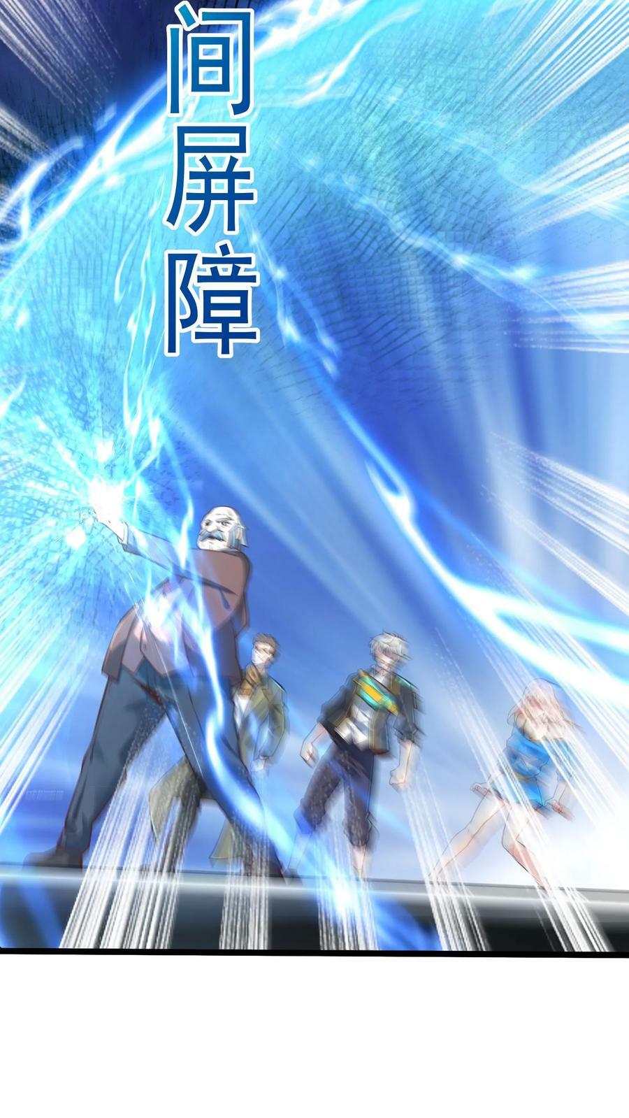 第168话 收网，内奸冯鹏的末路。5