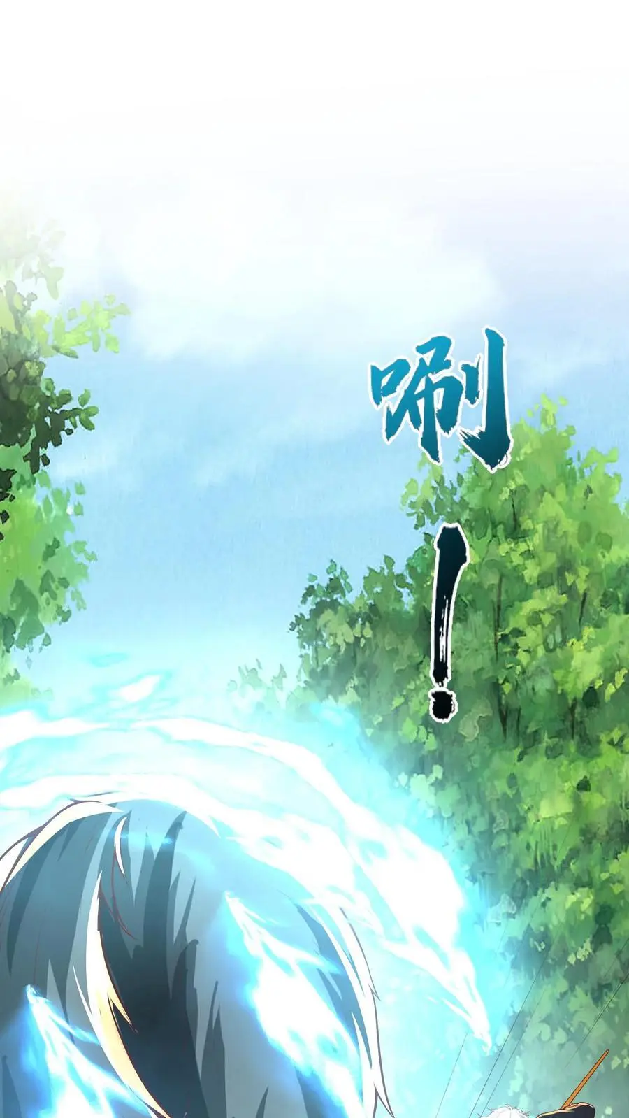 第281话 钓鱼执法32