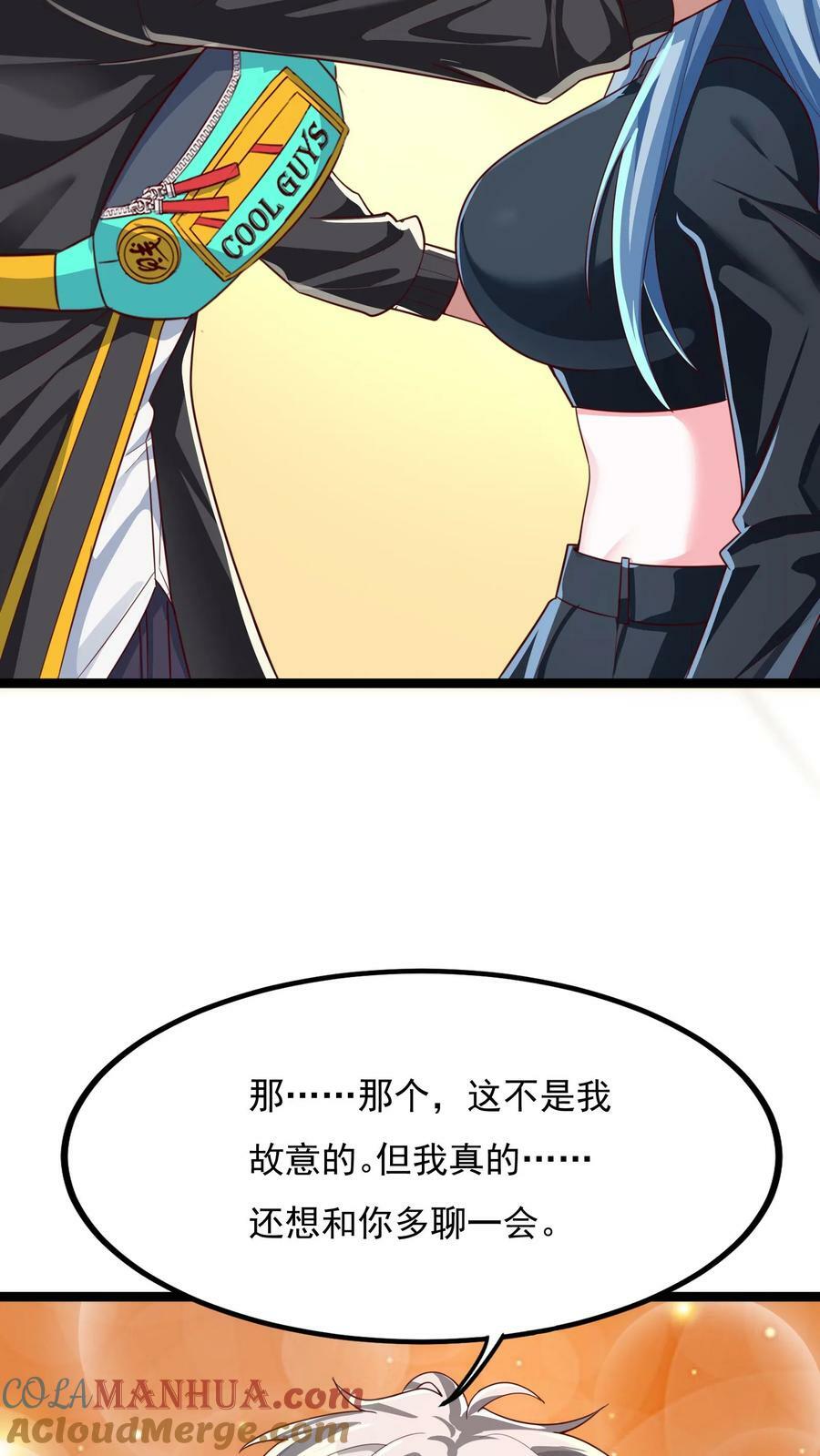 第154话 变得更强！18