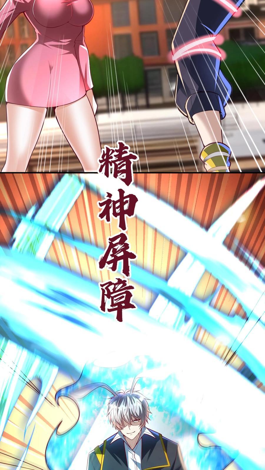 第202话 强制觉醒。19