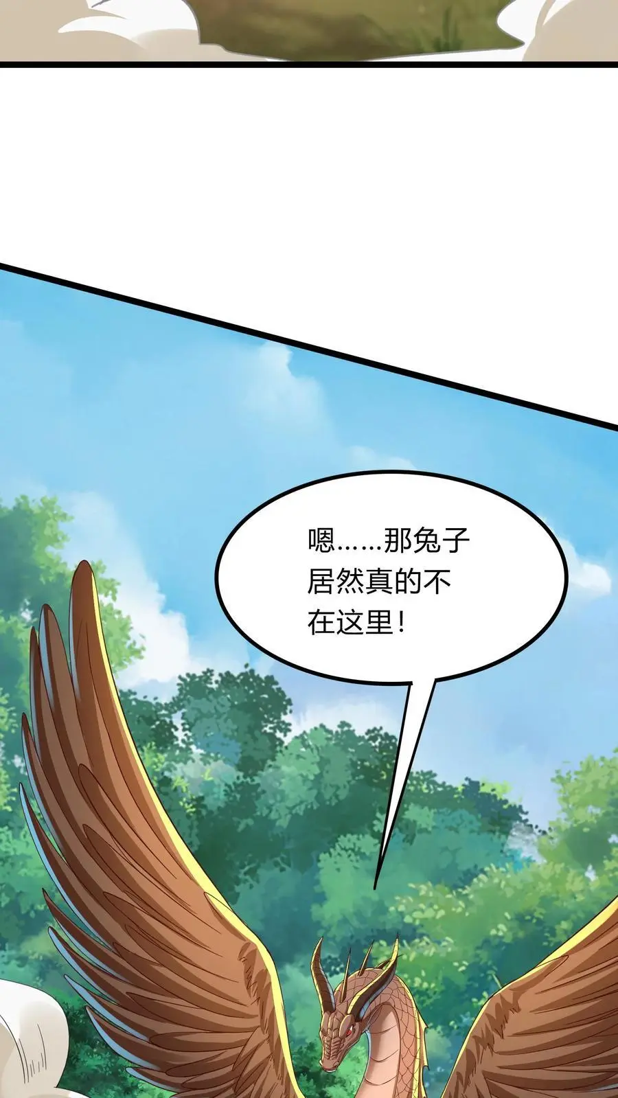 第288话 兔兔，你一定要平安回来啊！40