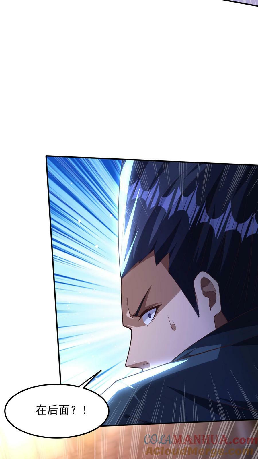 第149话 人呢？！6