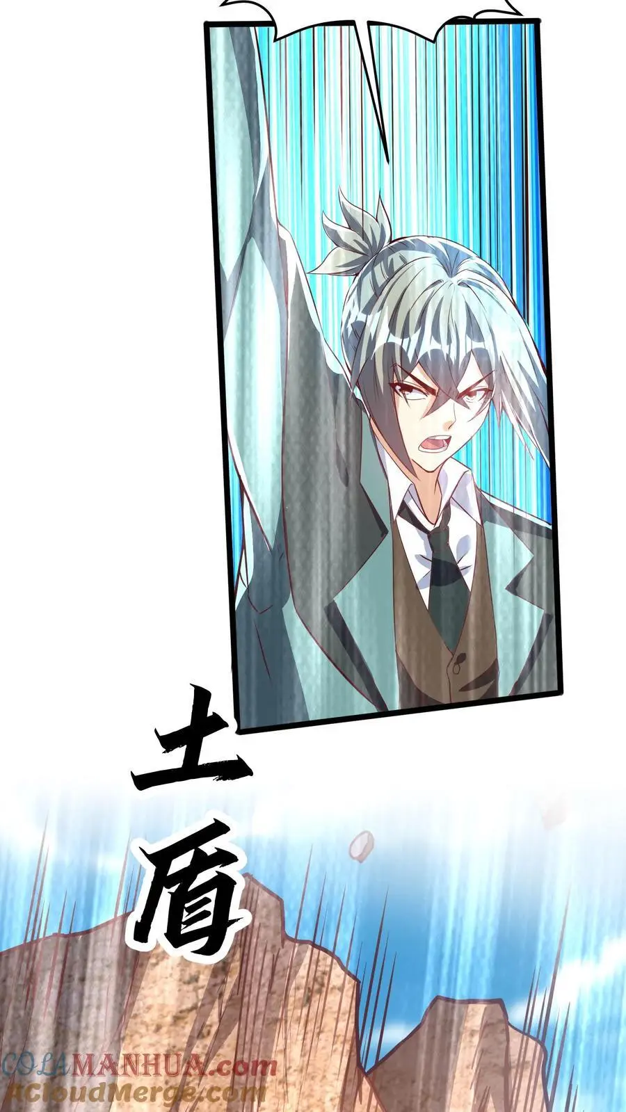 第273话 乌拉6