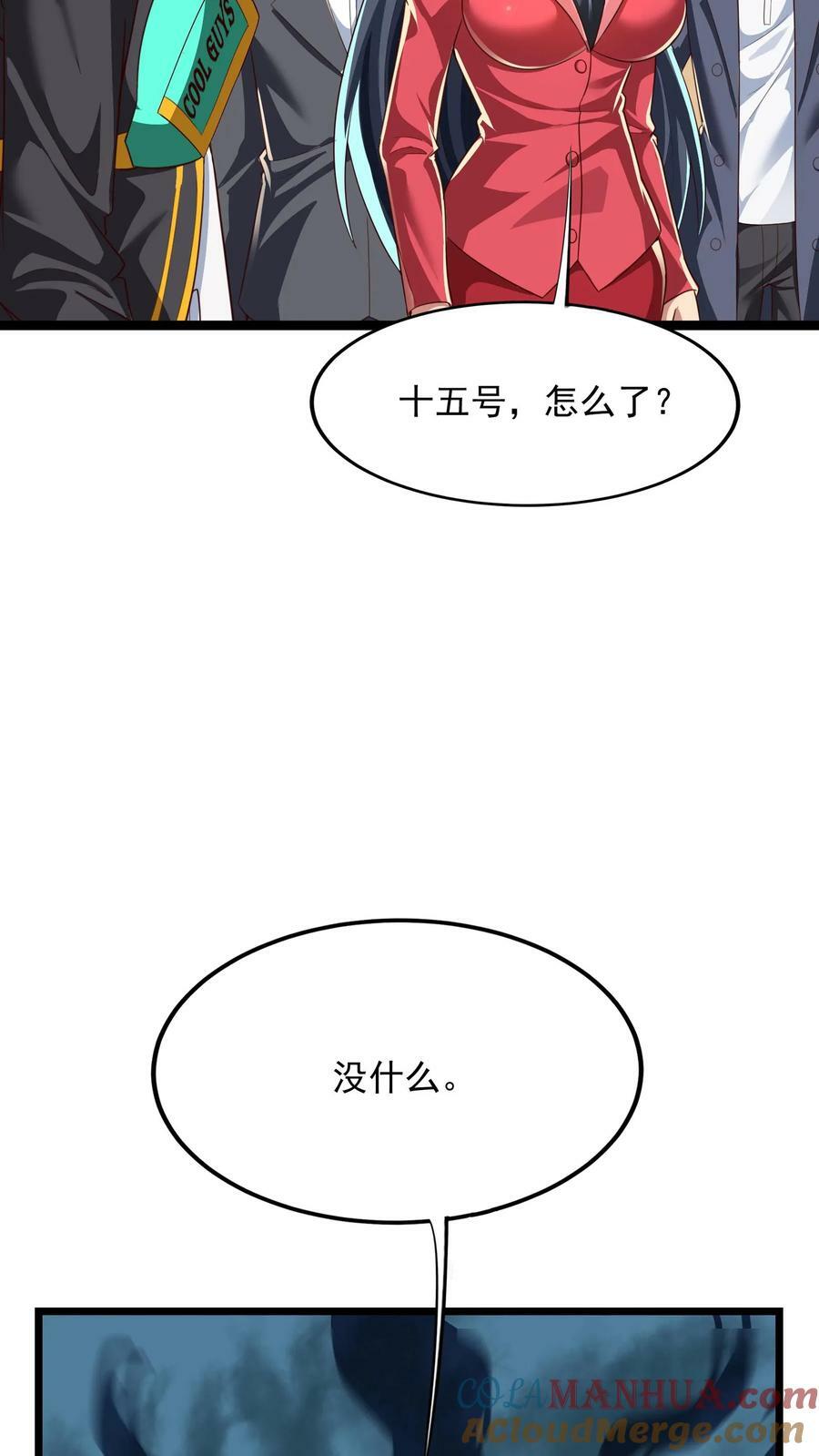 第155话 江虎VS陈龙18