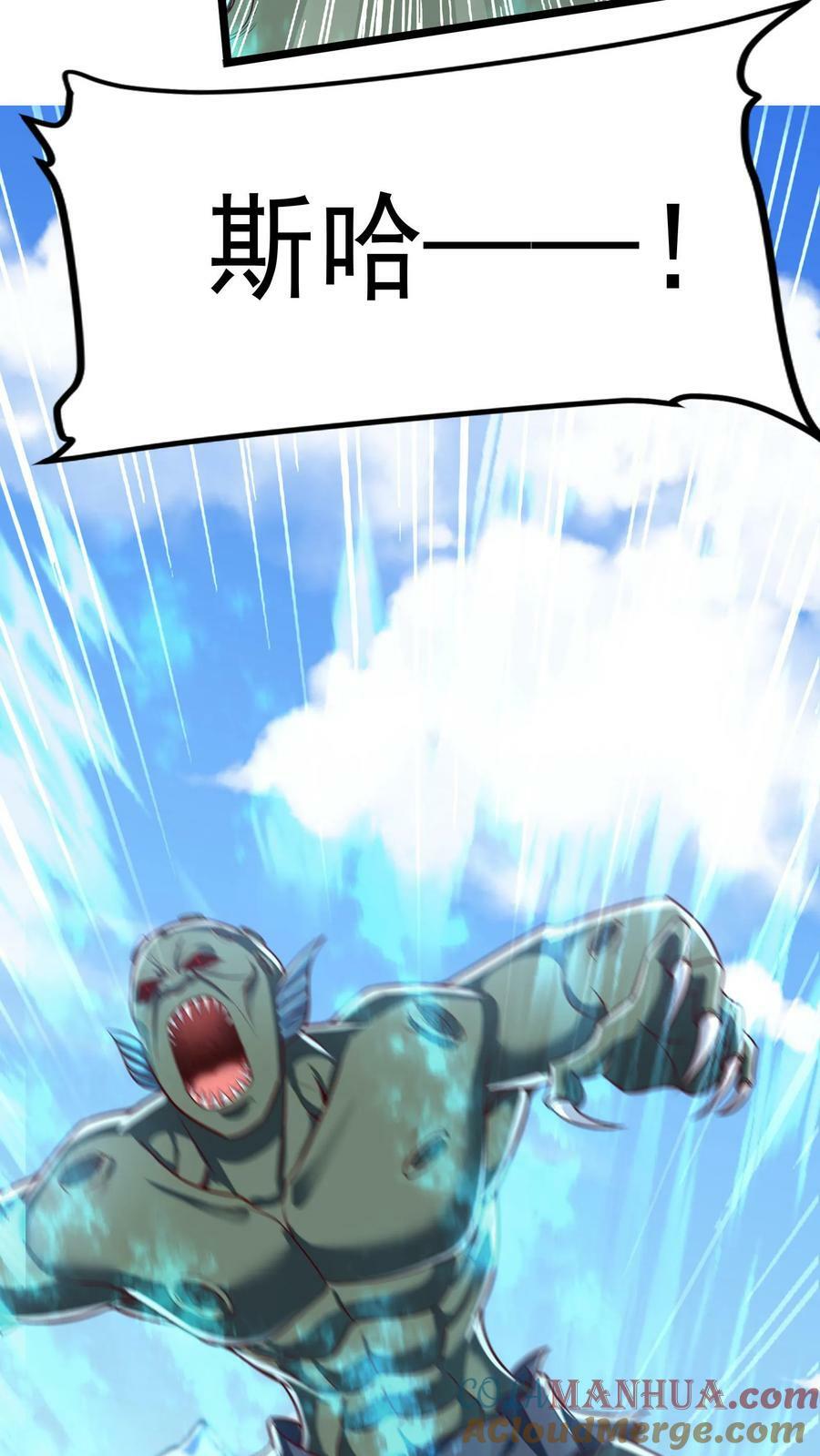 第187话 终结空间漫游者。24