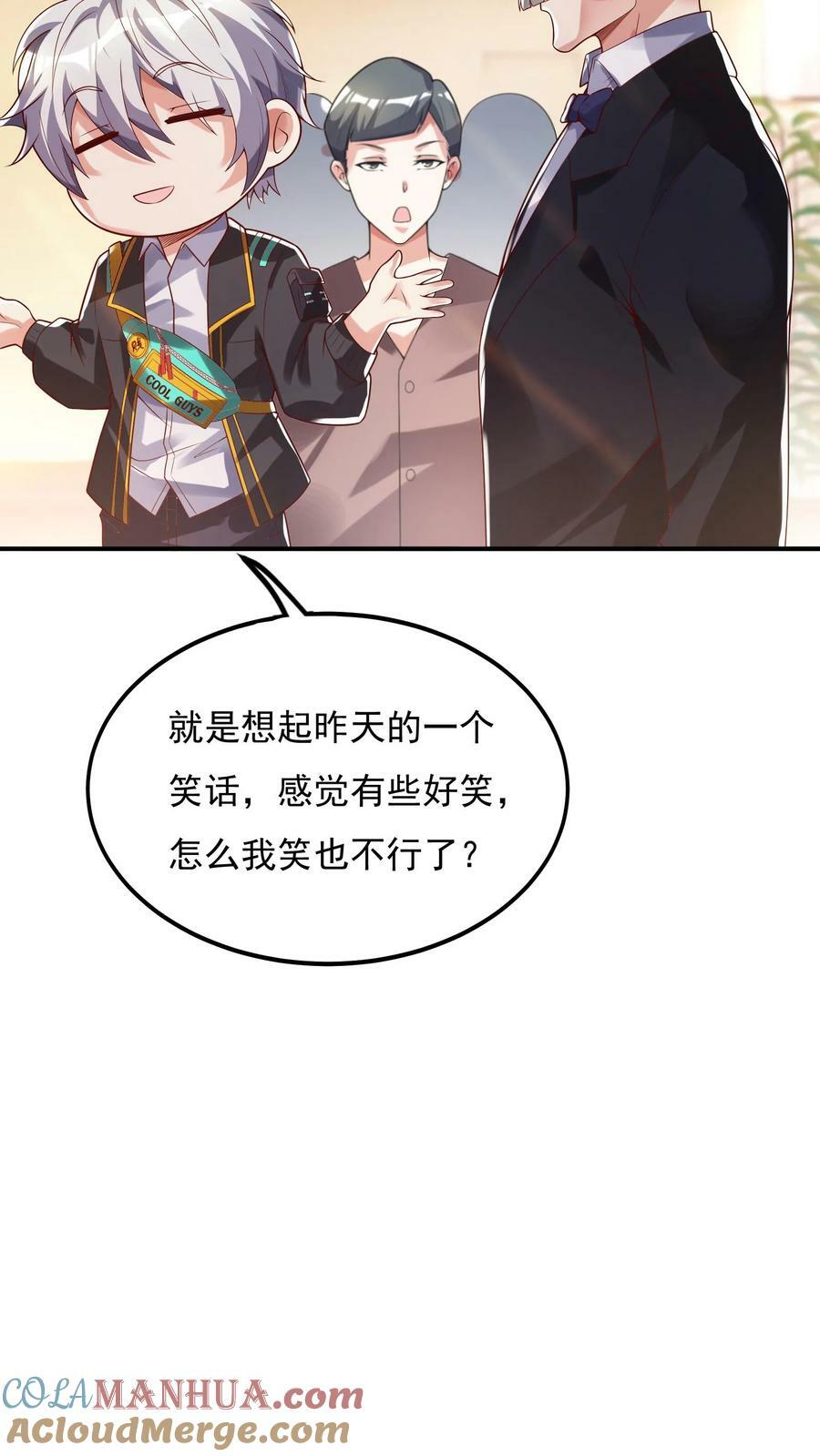 第99话 赌石。18