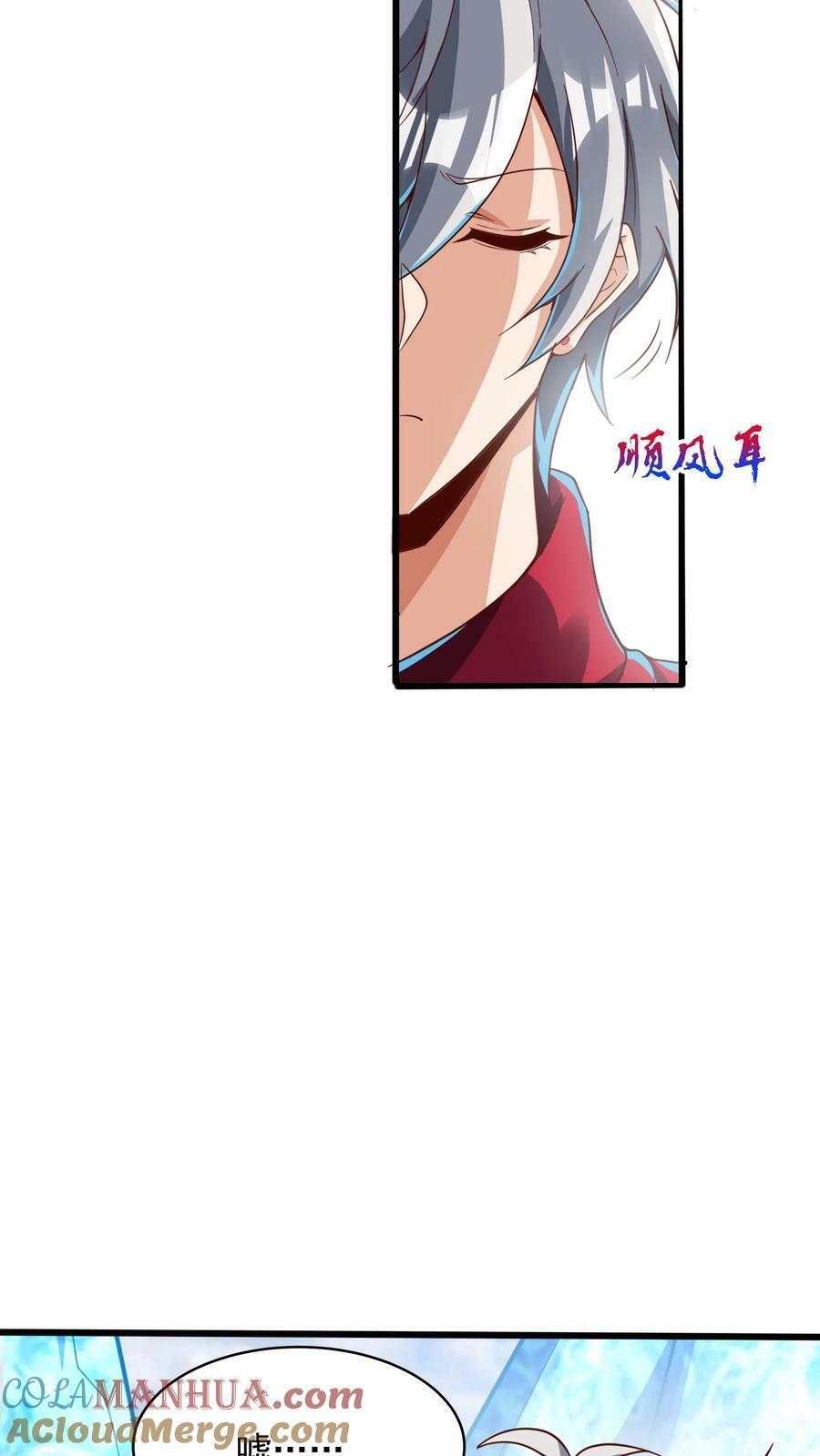 第185话 你们死定了！6