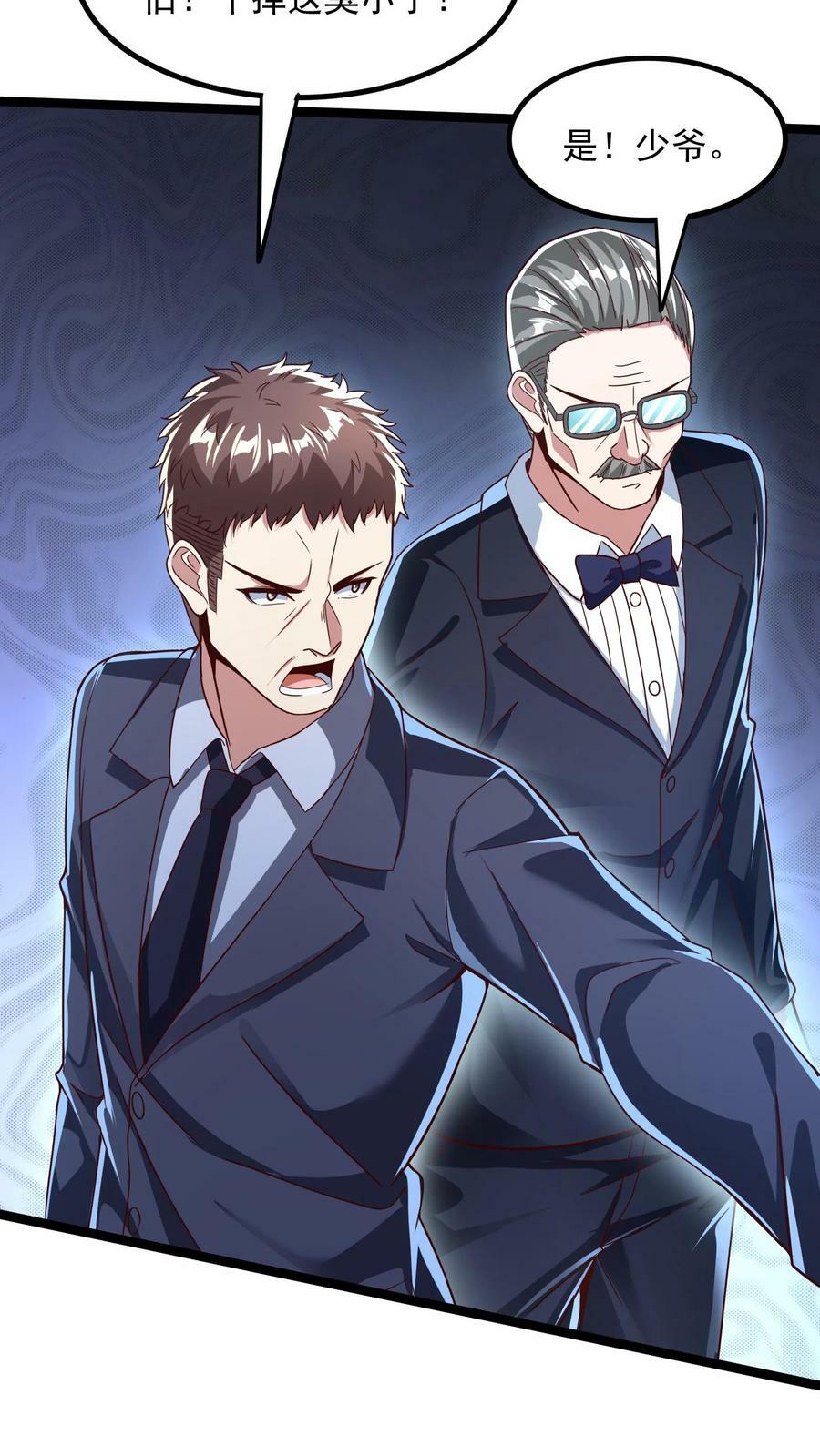 第115话 蓁蓁怎么来了？21