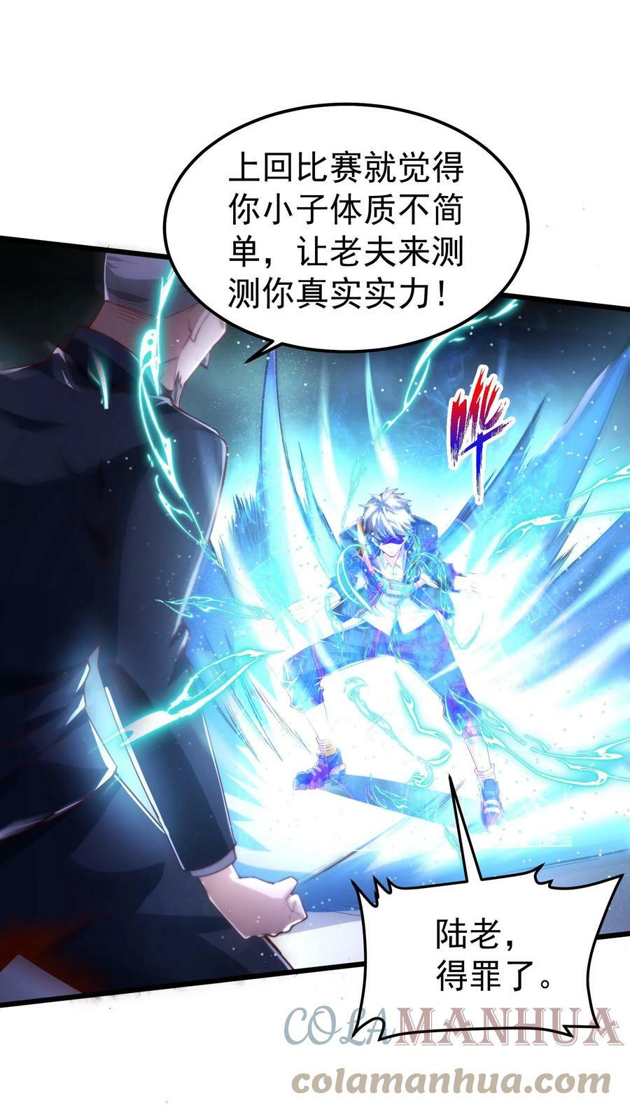 第44话 不是黄金，胜似黄金。20