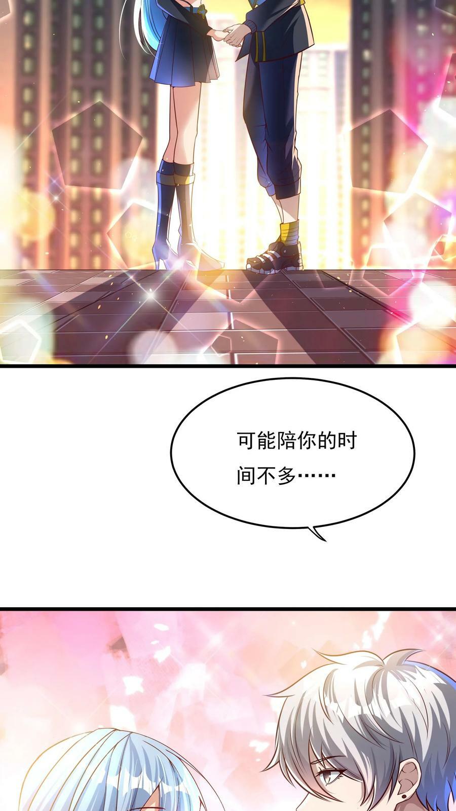 第121话 我会想你的。9