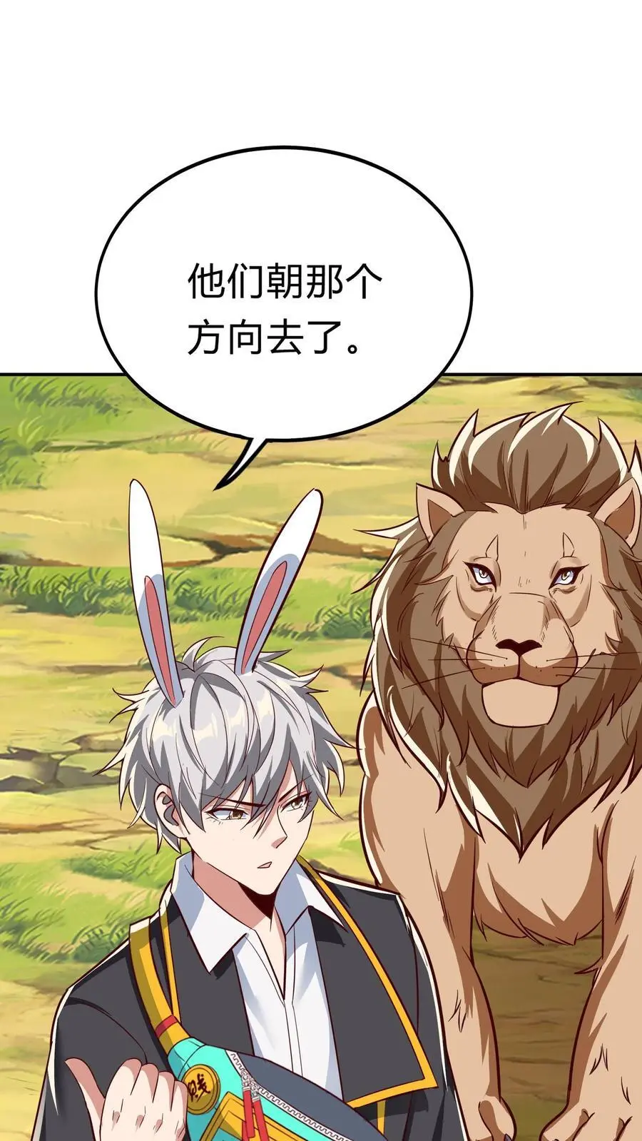 第274话 这个小姐姐有点不一样1