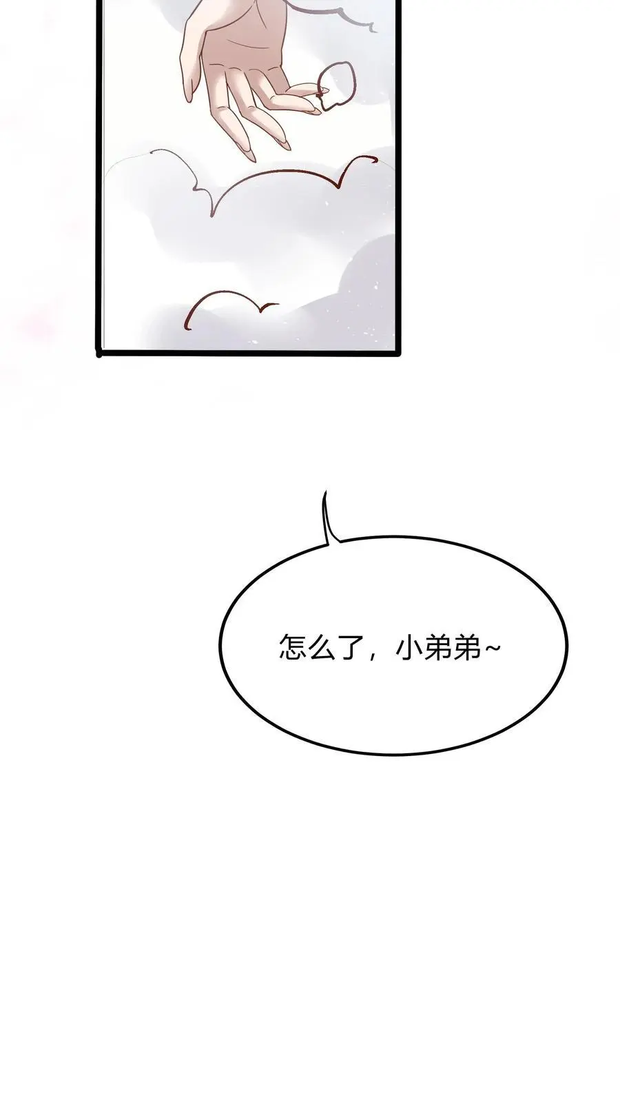 第287话 姐姐帮你成为真正的男人7