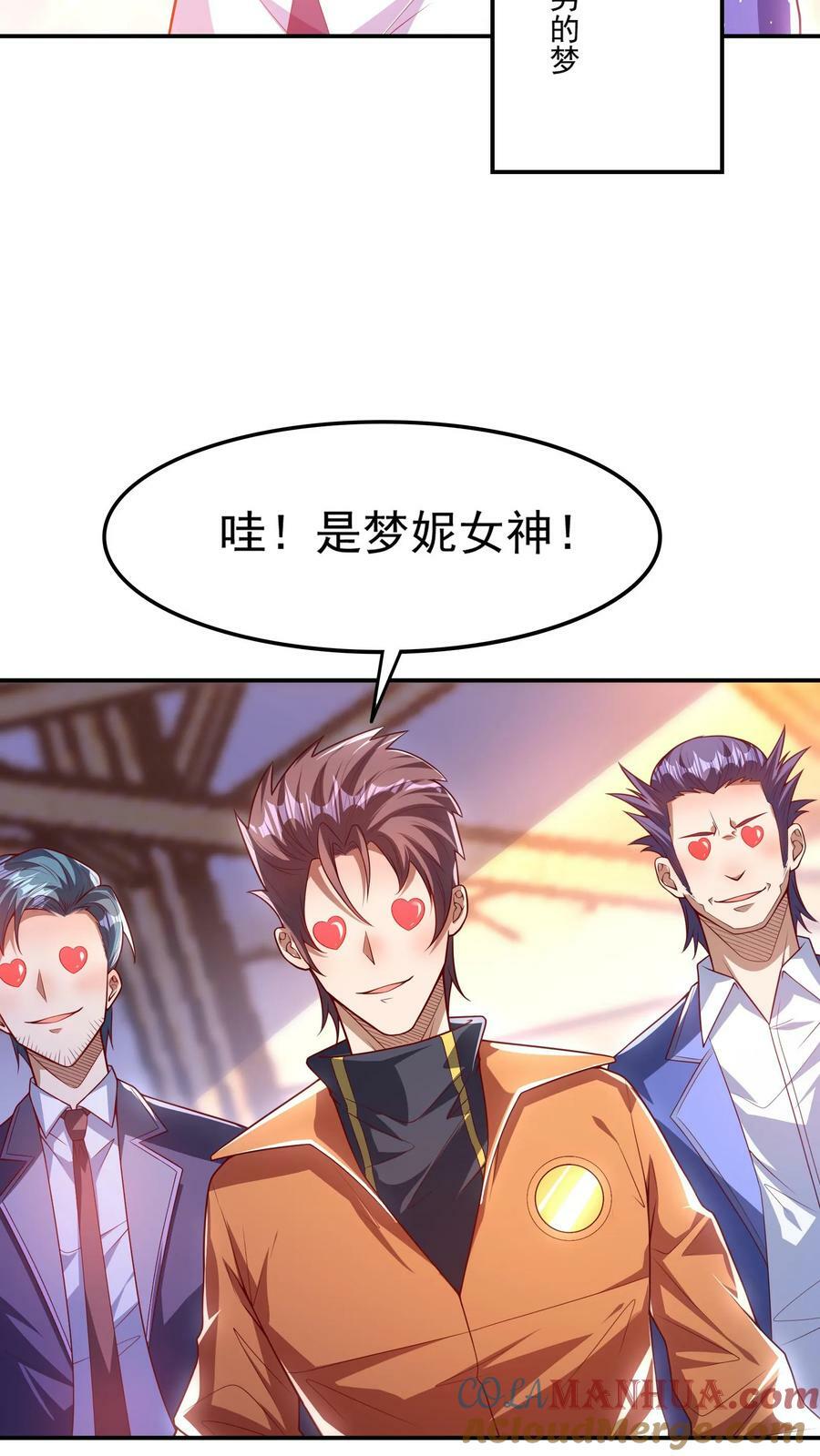 第126话 比赛开始。12