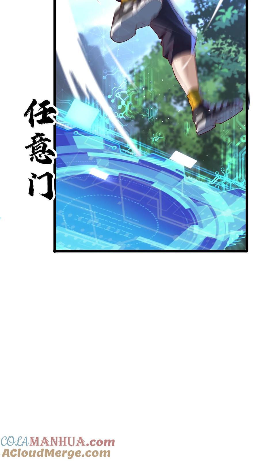 第215话 我不要让你一人陷入危险！18