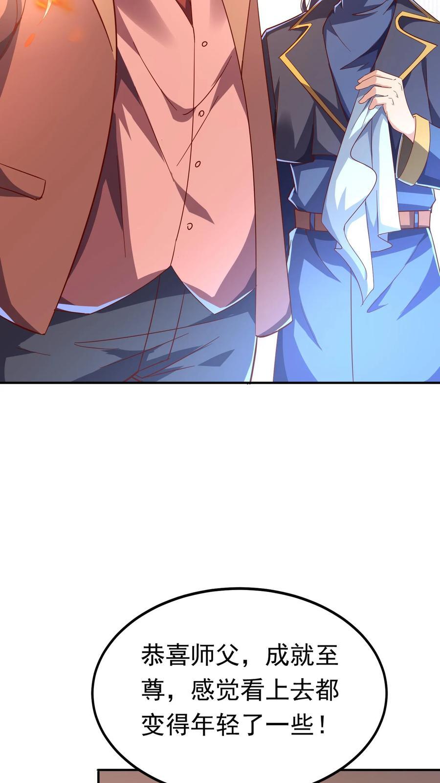 第208话 新的至尊诞生！10