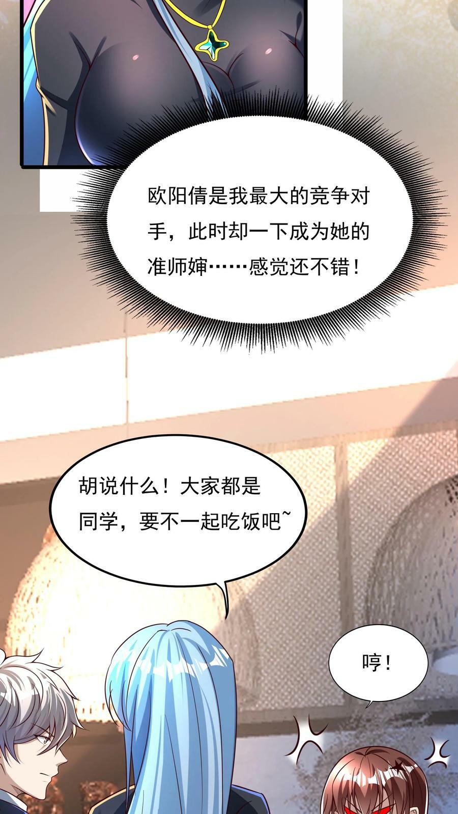 第121话 我会想你的。3