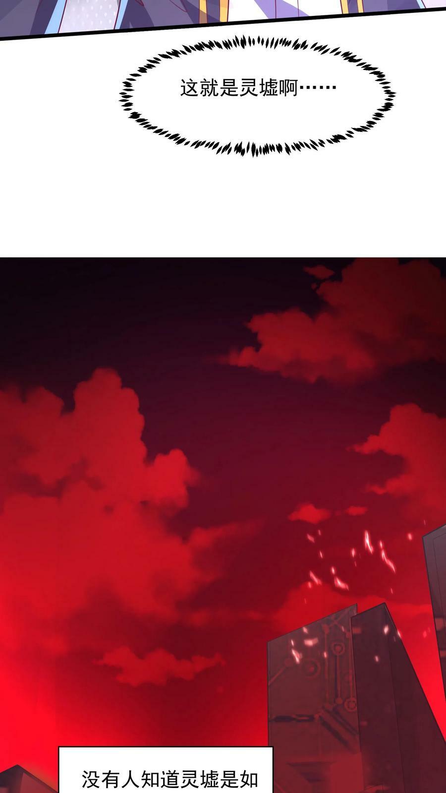 第21话 这将成为你们的坟地！9