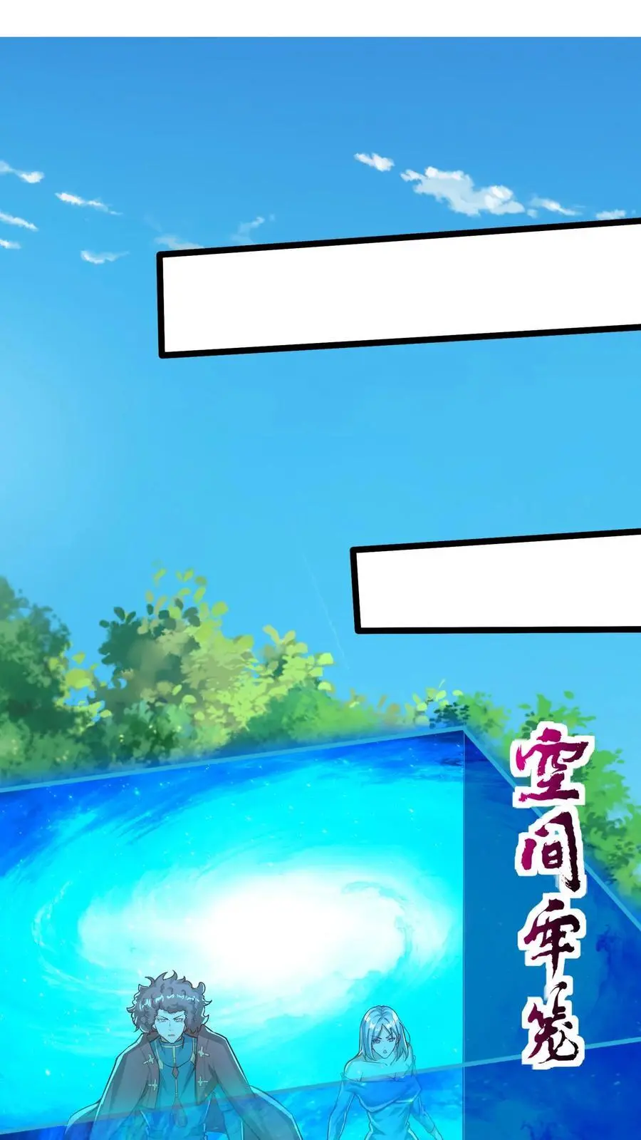 第290话 在我死之前8