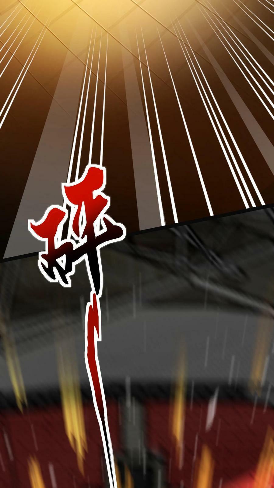 第139话 上帝大宝剑！19