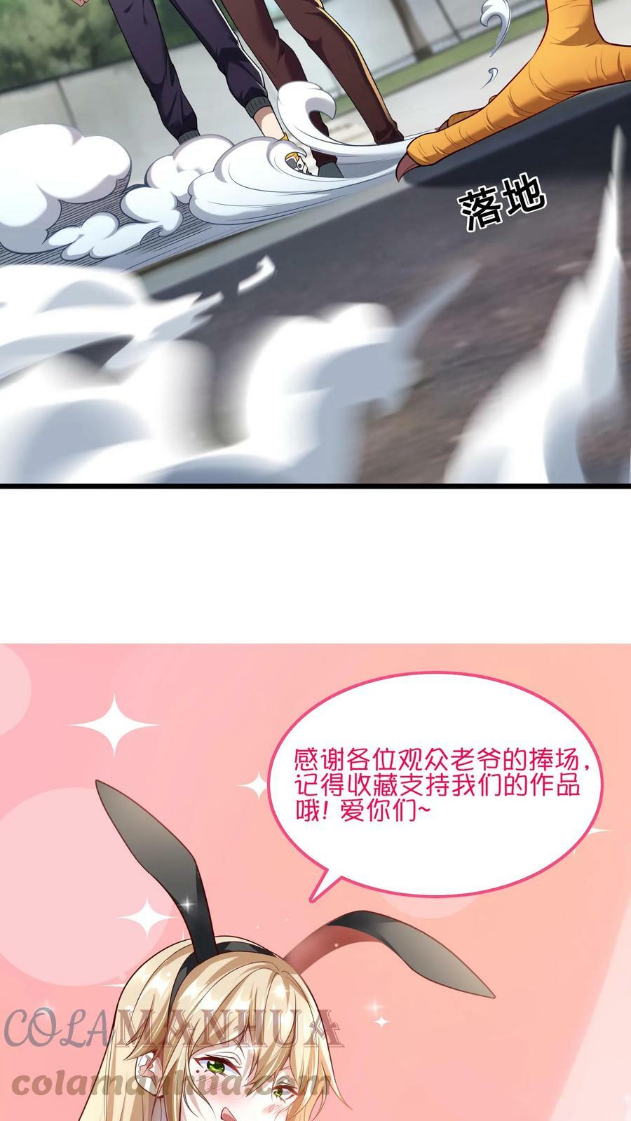 第55话 你赢了！26