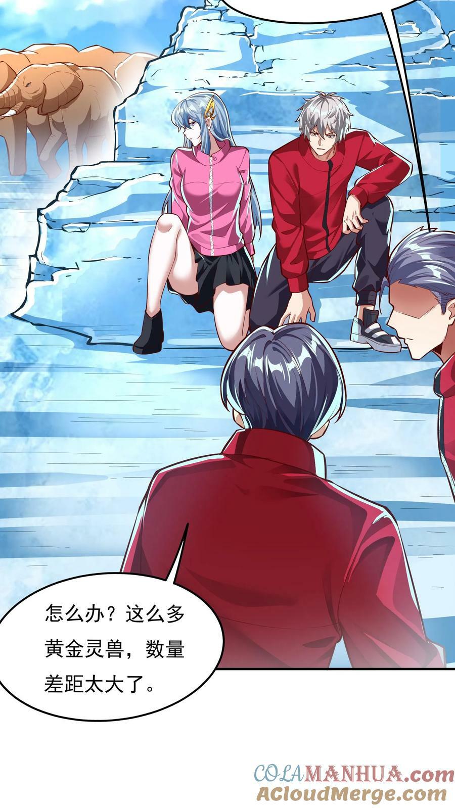 第176话 咕咕咕！15