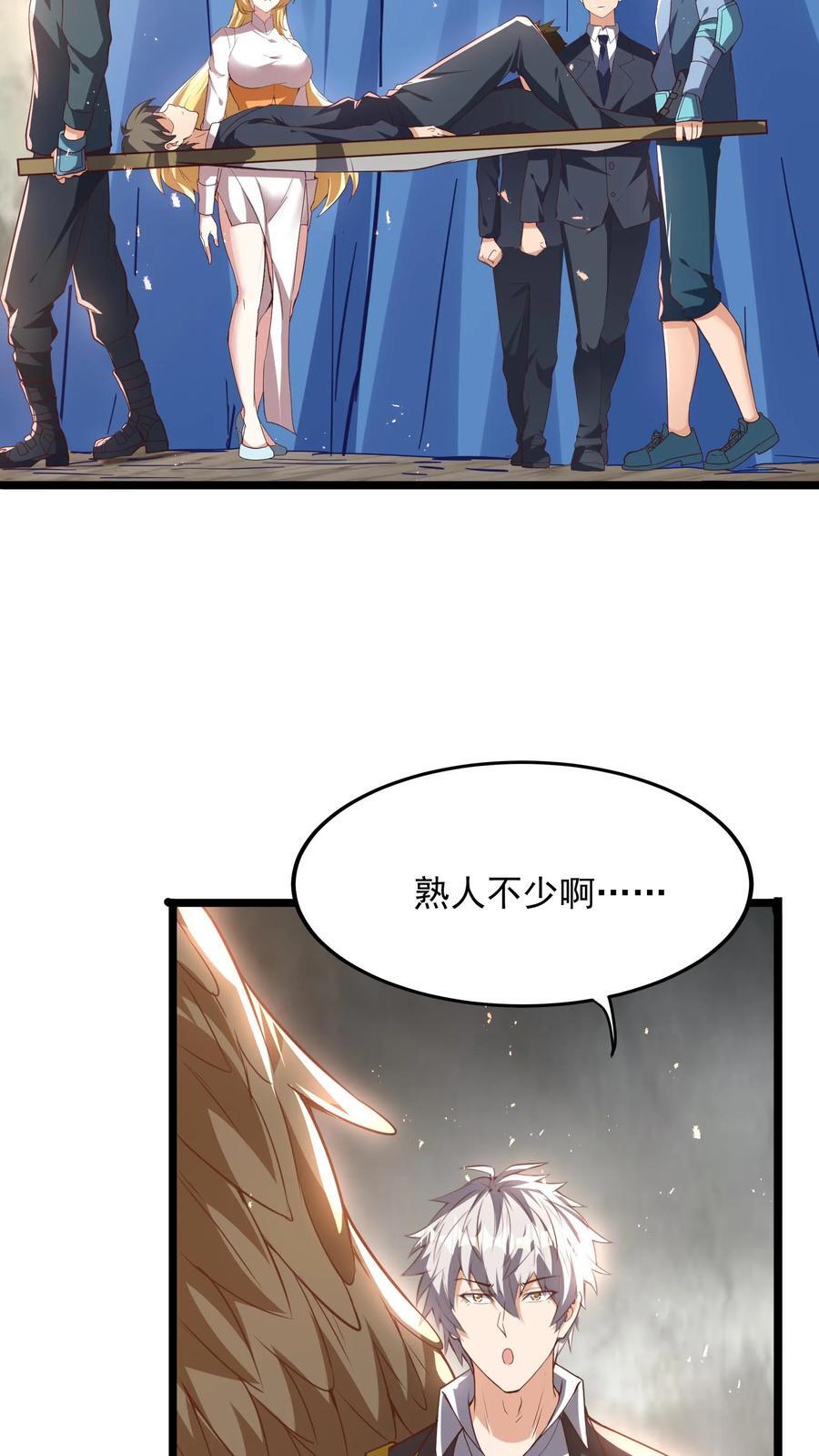第232话 女友围裙梦。29