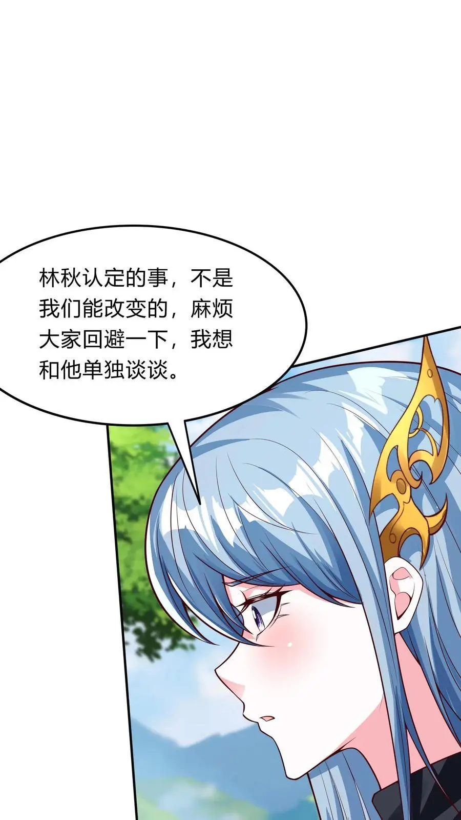 第284话 生兔崽子22