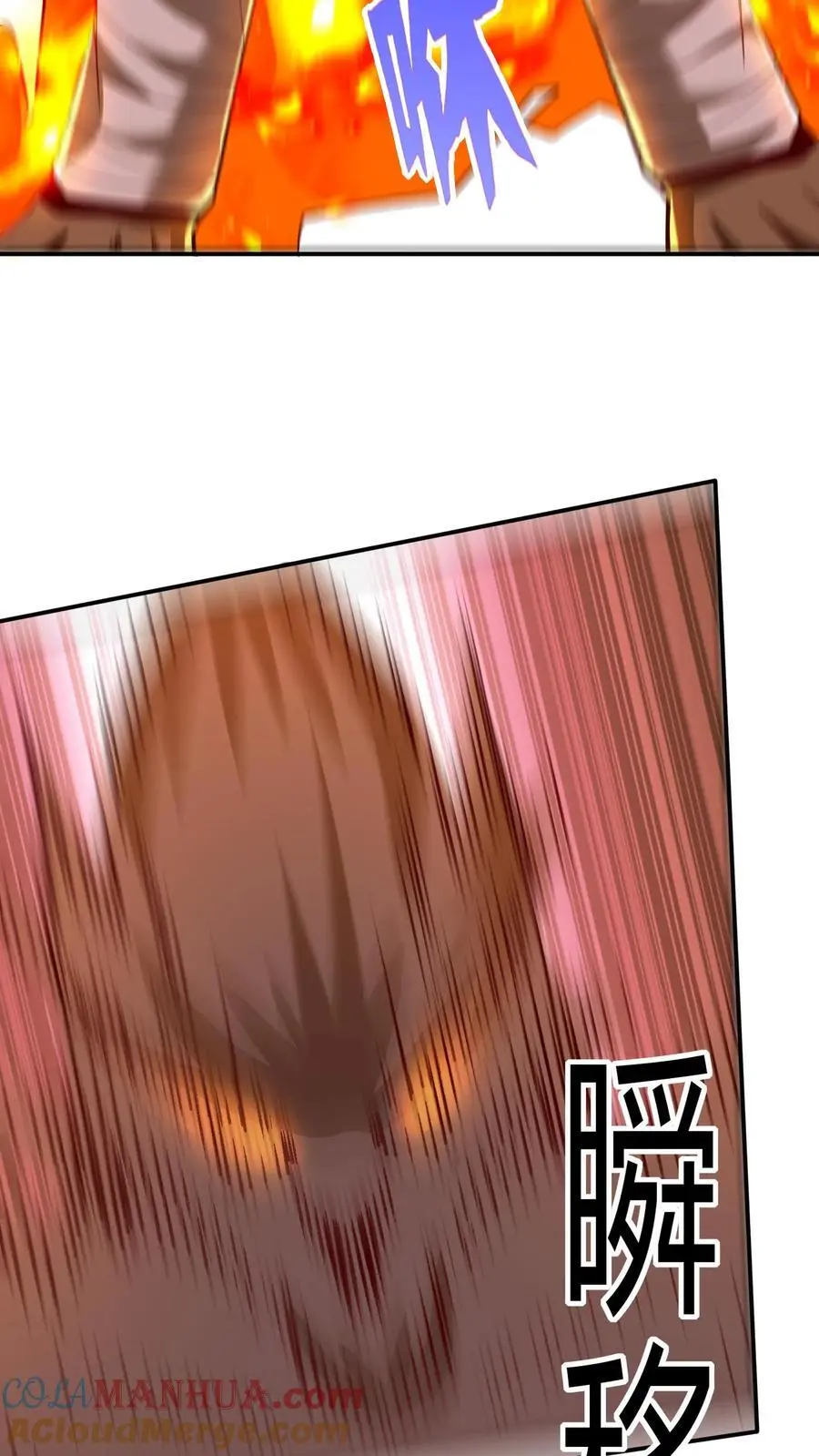第279话 血战不灭魔猴30