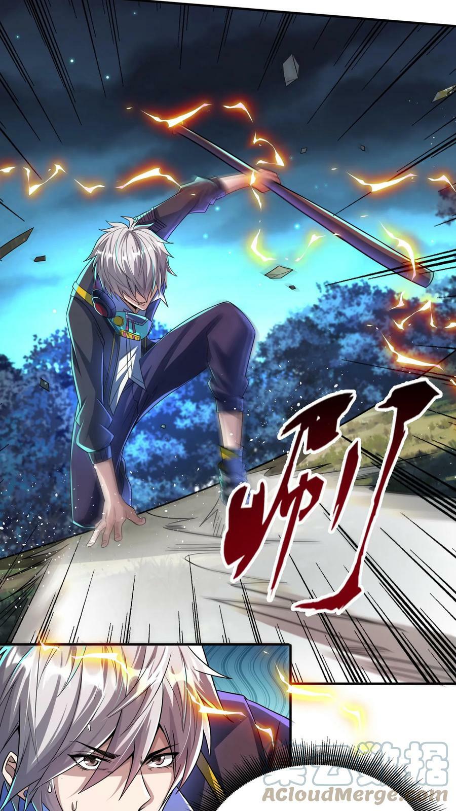 第30话 你小子不讲武德！12