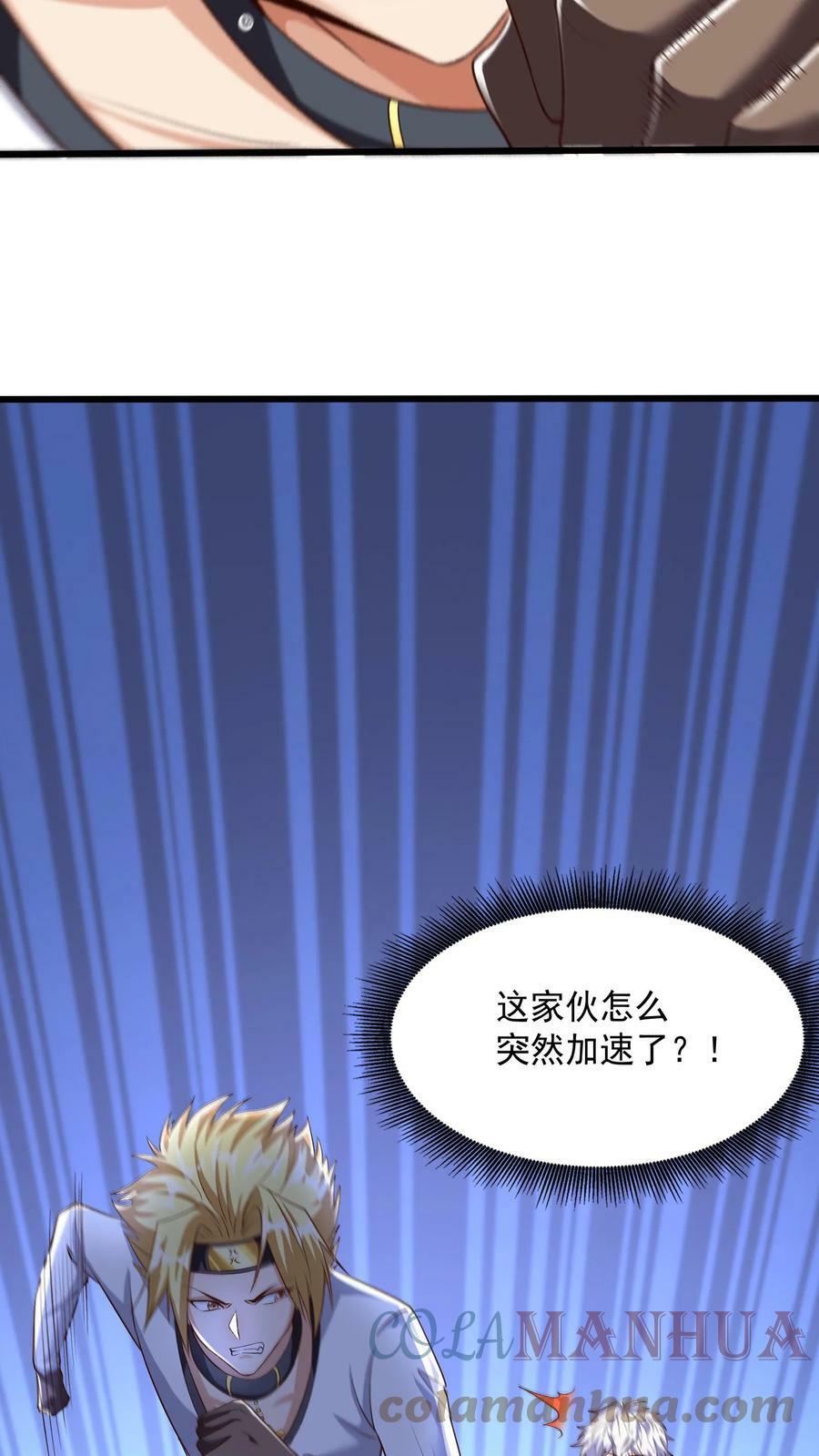 第48话 军训开始。32