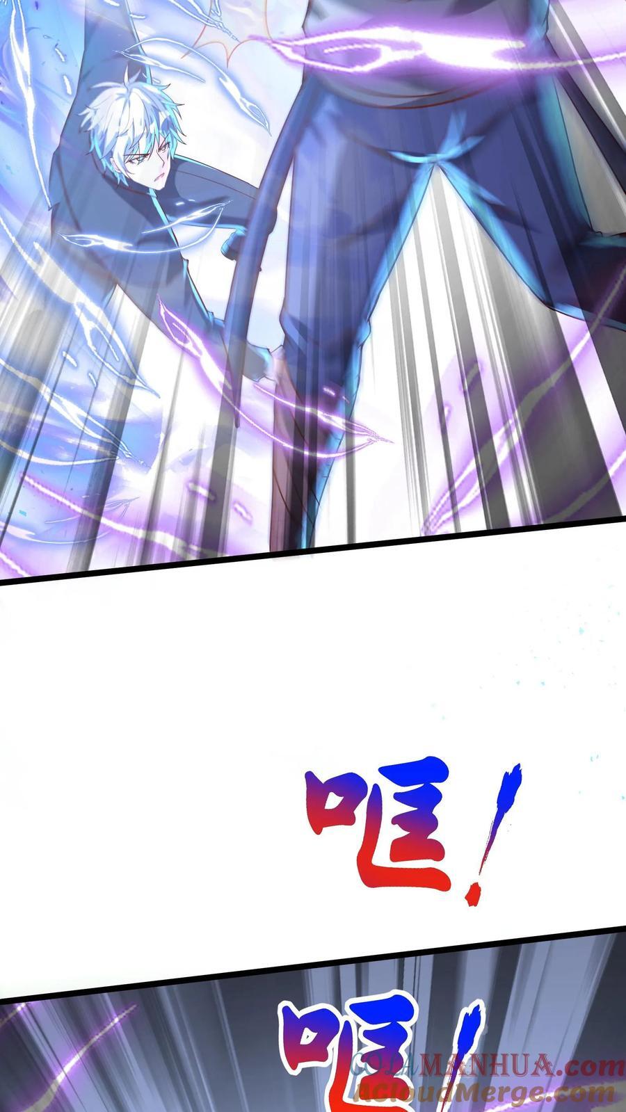 第269话 这酒店正经吗54