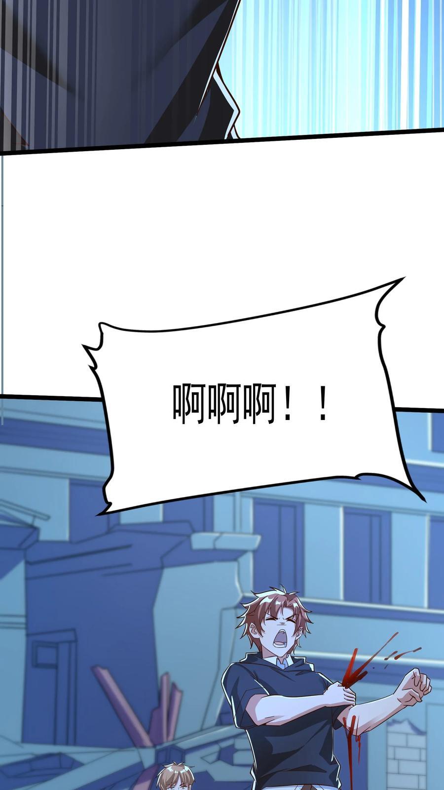第220话 小爷就跟你们好好玩一下！19