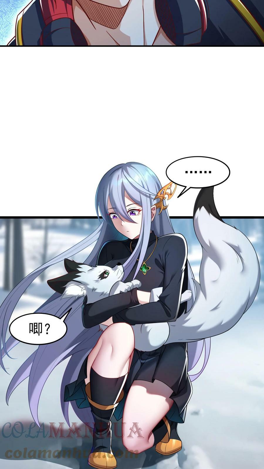 第39话 雪狐的报恩。6