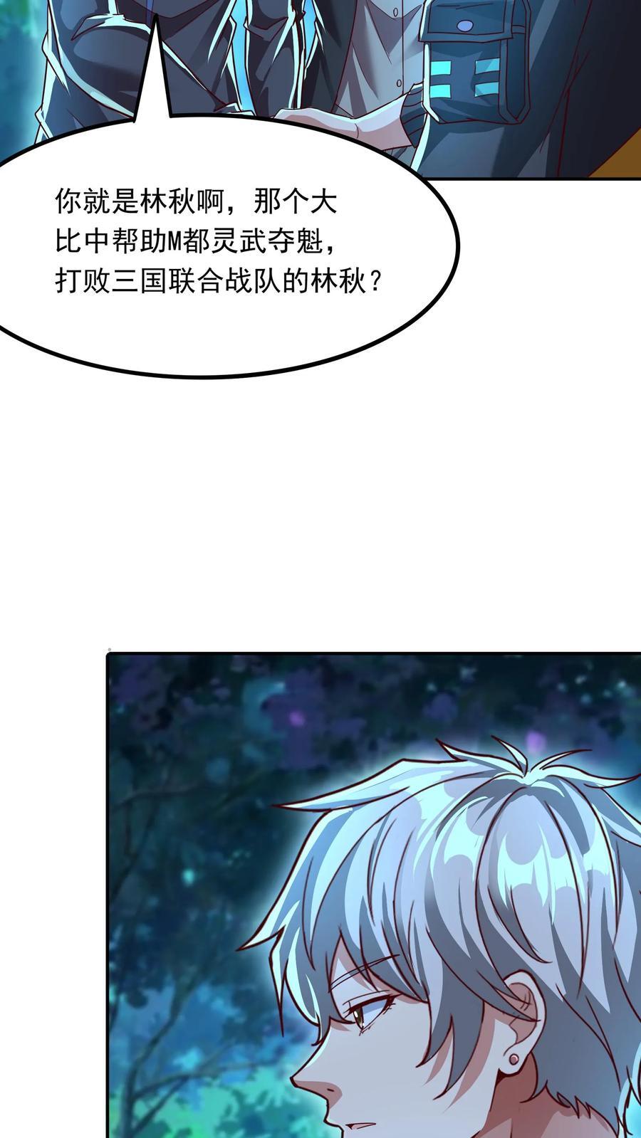 第216话 手心里的信息。23