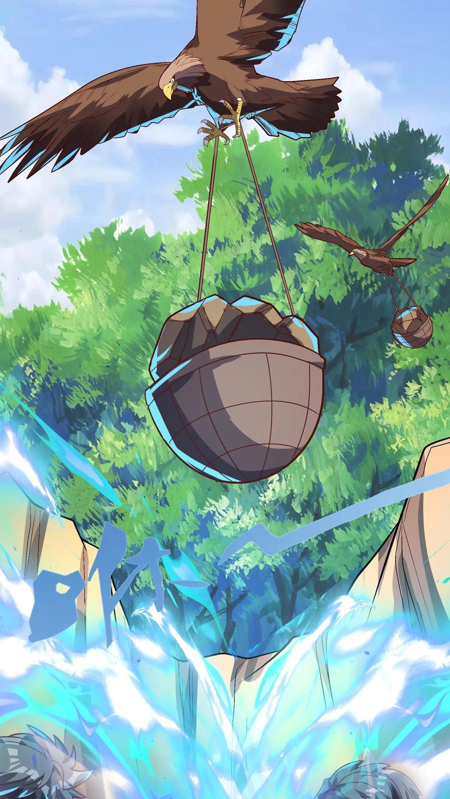 第234话 林秋移山！37