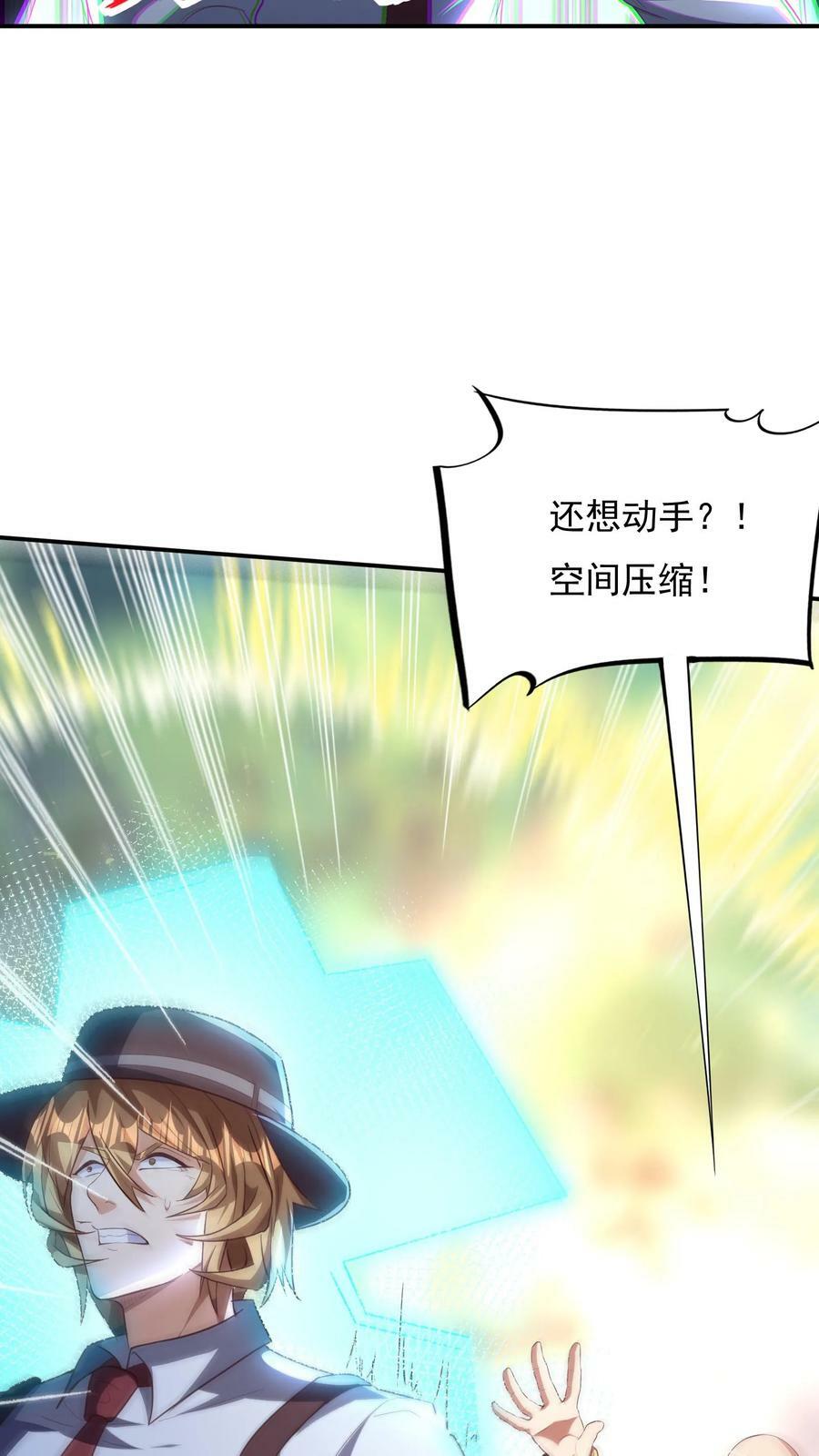 第168话 收网，内奸冯鹏的末路。19