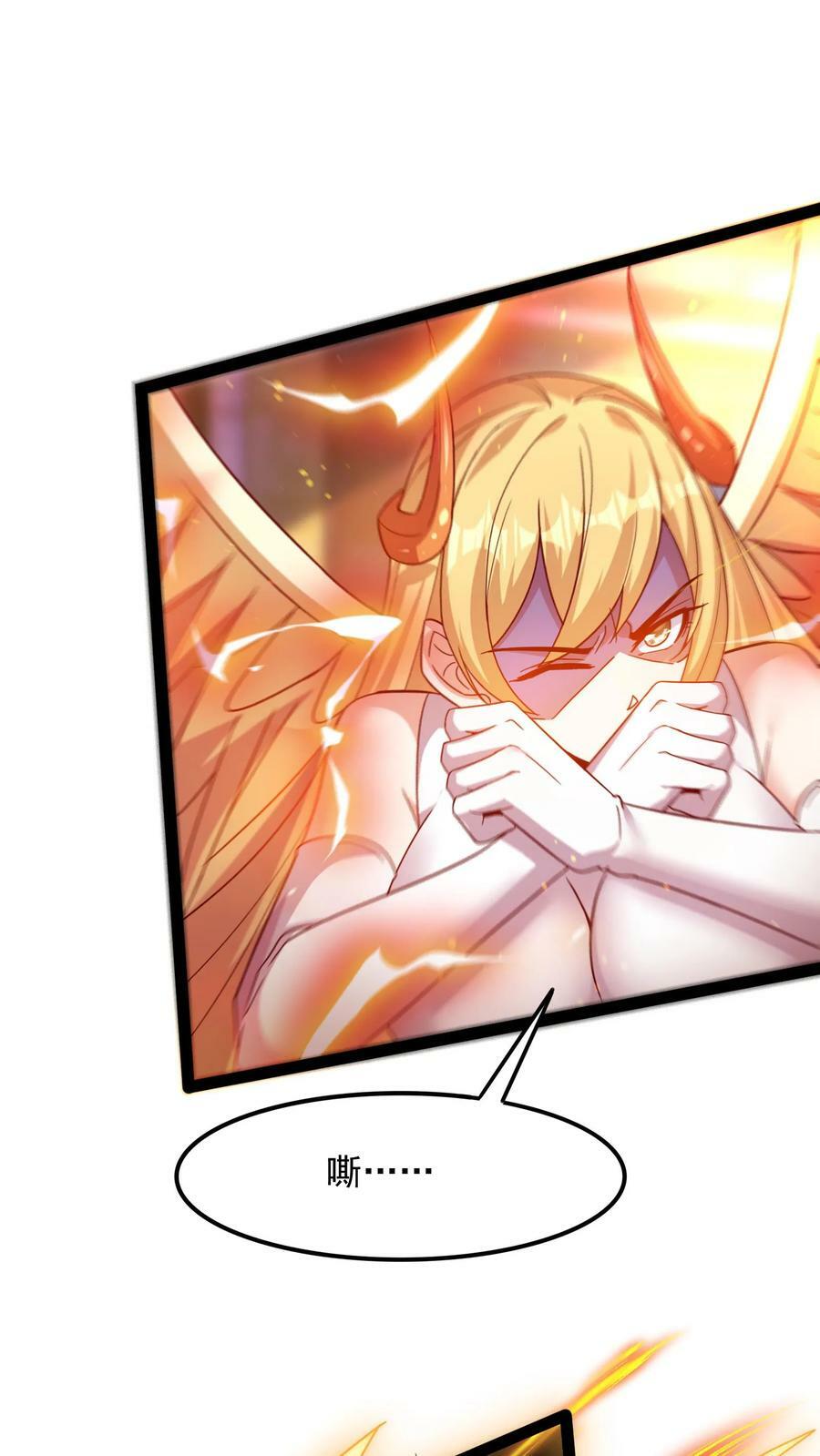 第132话 强者的实力。9