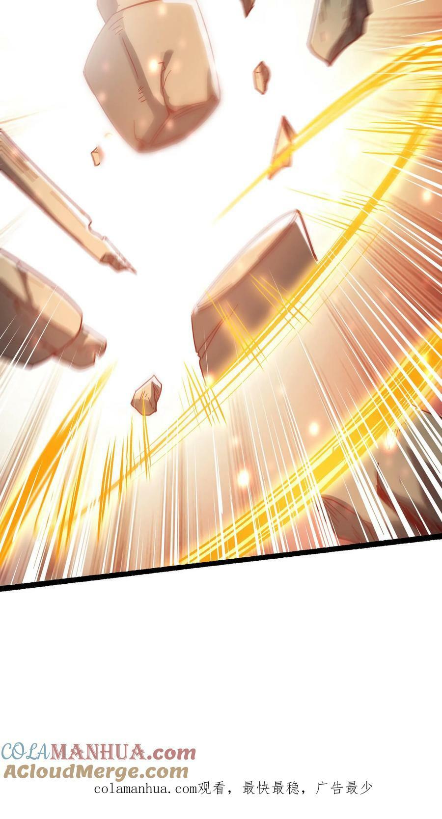 第91话 林秋的骚操作。32
