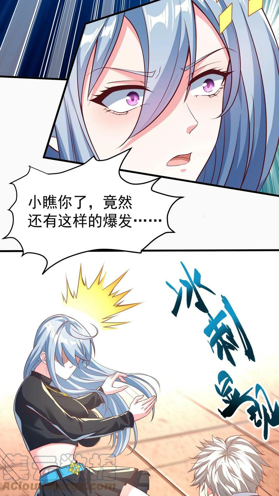 第17话 决战！背水一战。26