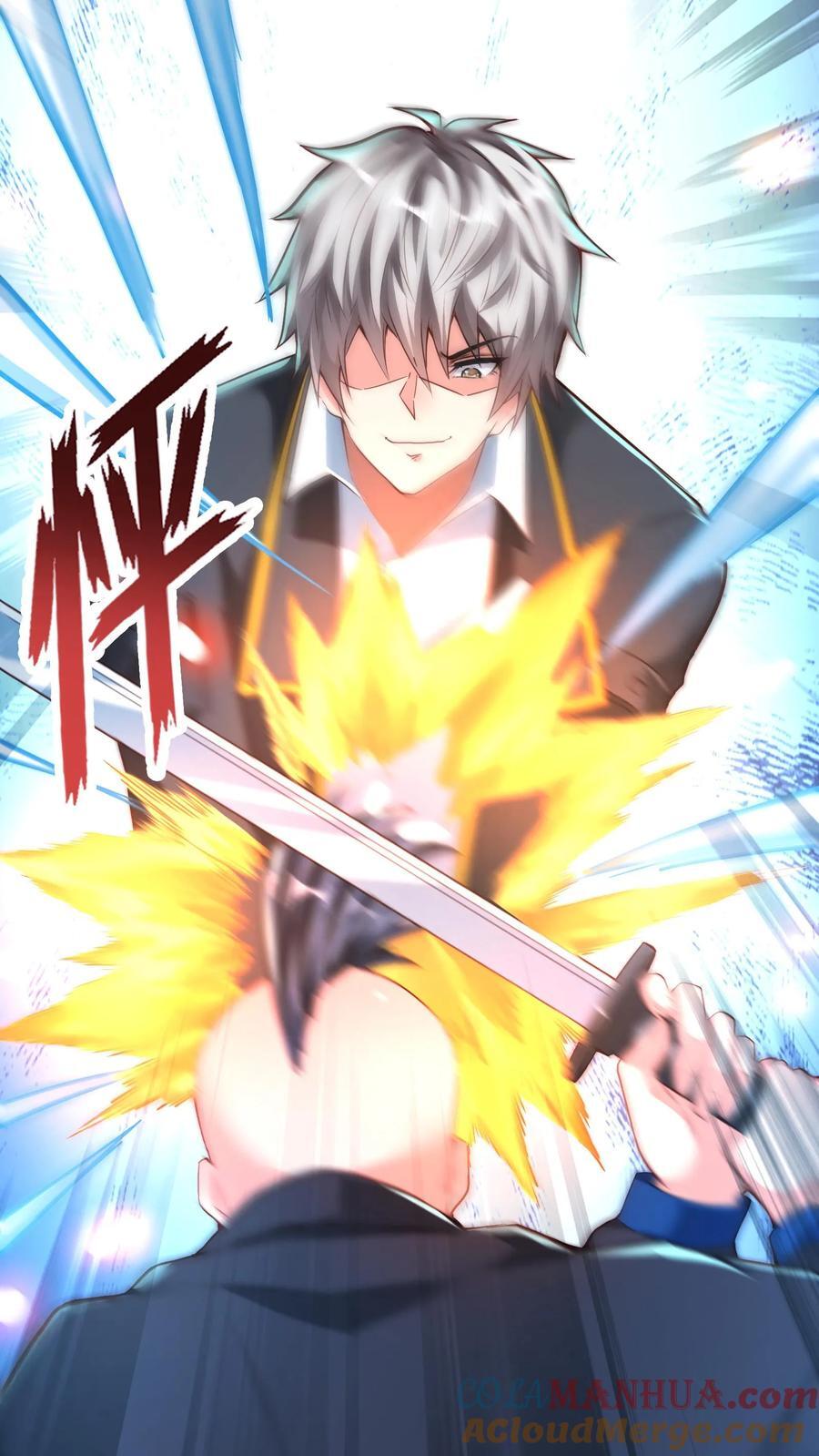 第200话 请收我为徒！18
