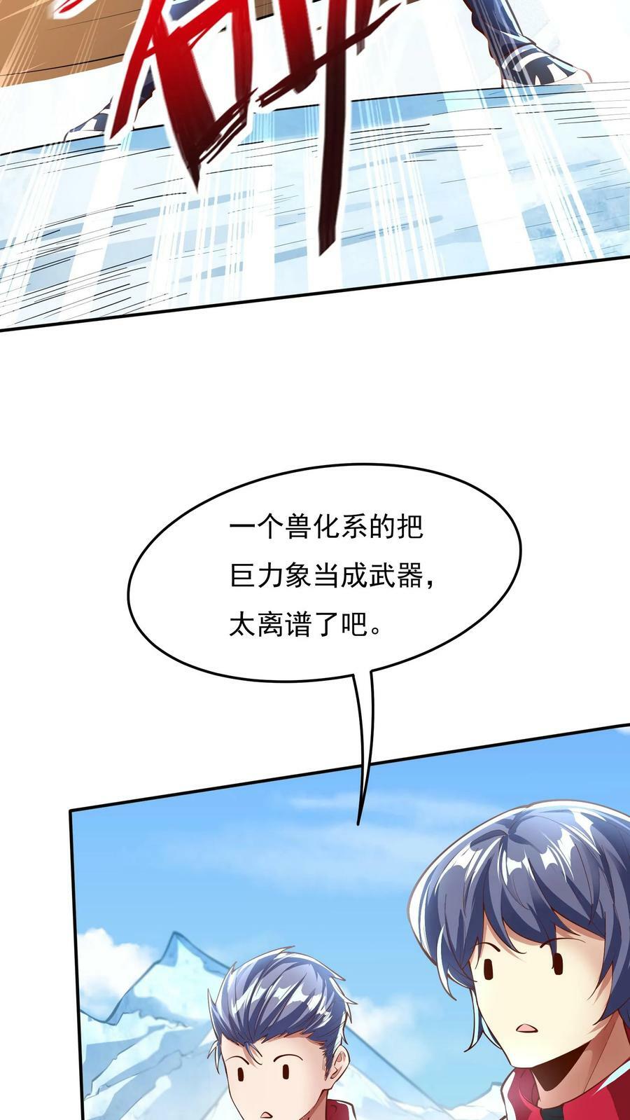 第176话 咕咕咕！41