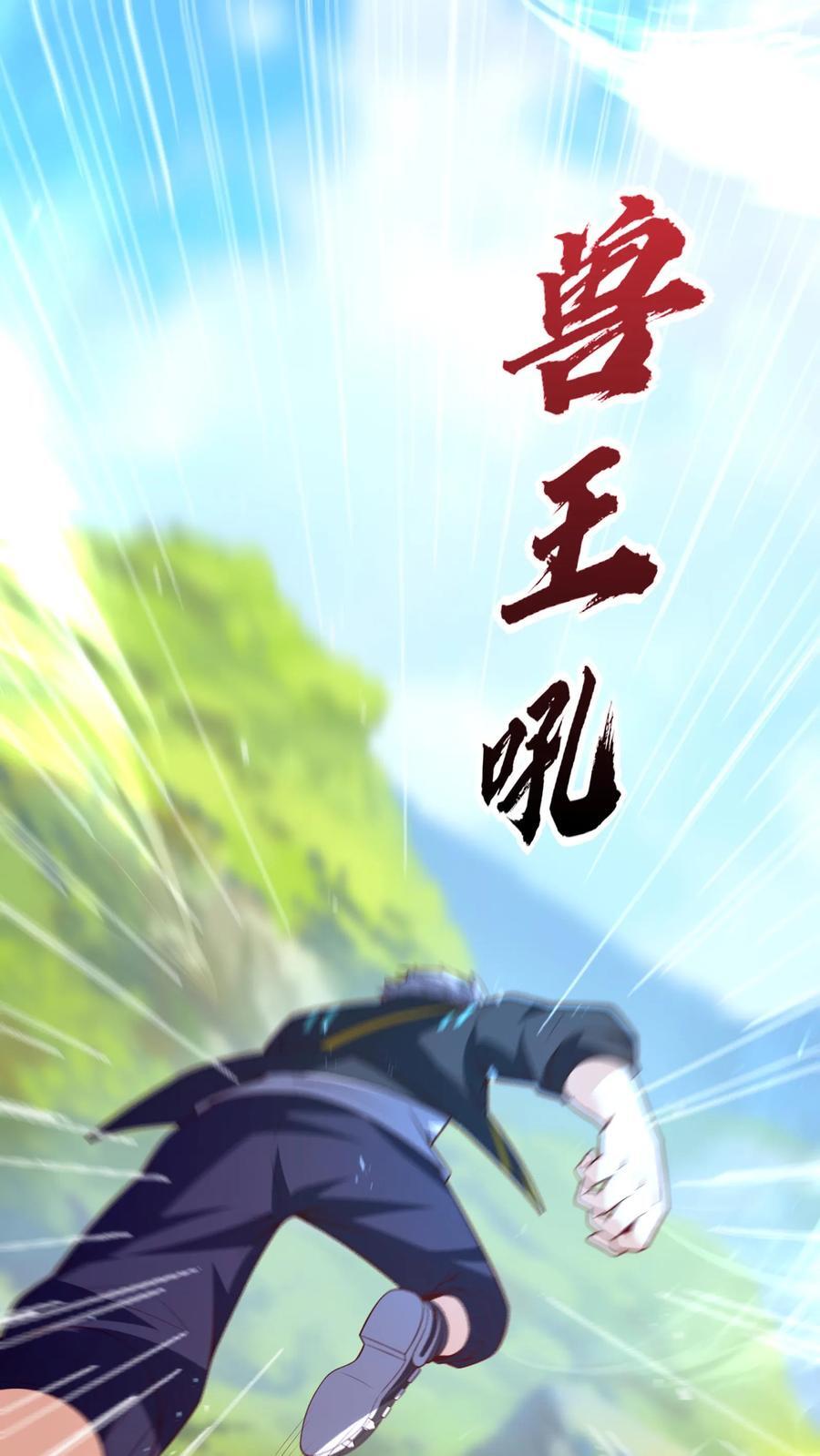 第257话 女孩子都是这么口是心非的吗？1