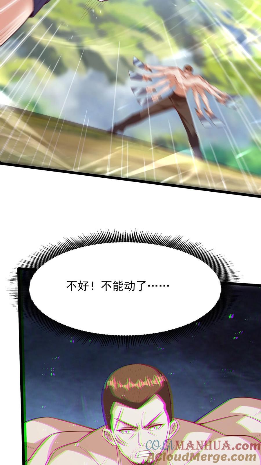 第257话 女孩子都是这么口是心非的吗？2