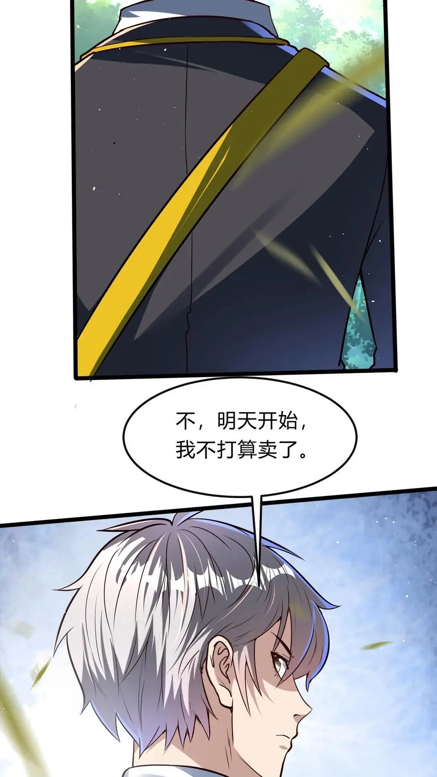 第283话 这比抢劫都快！46