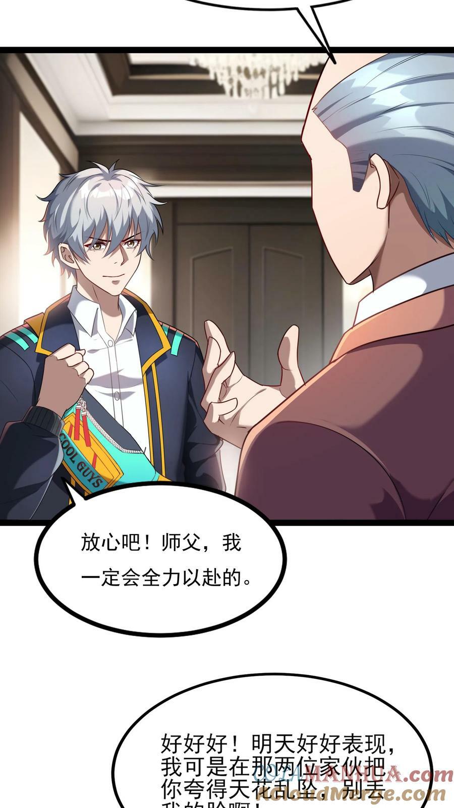 第138话 京都灵武VS姑苏灵武10