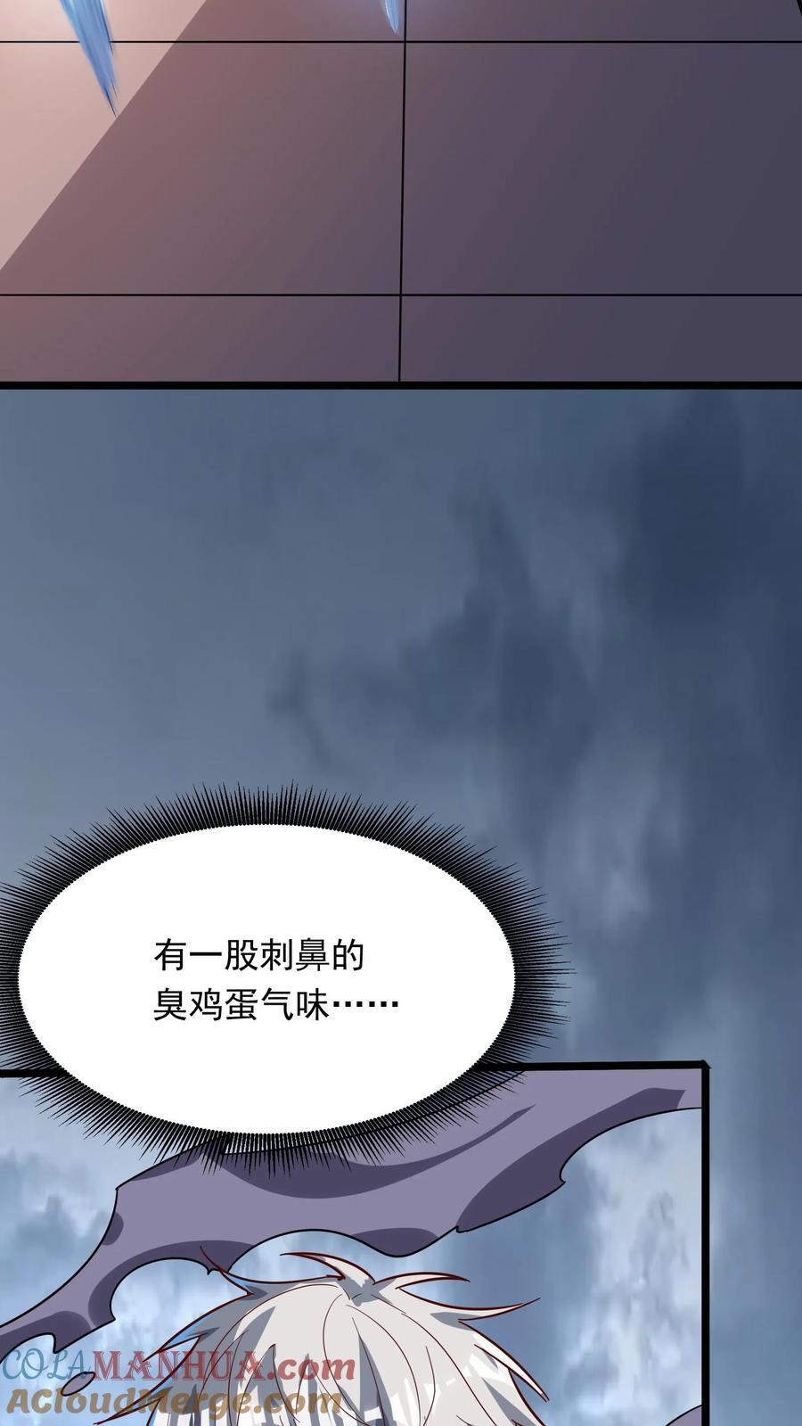 第213话 突发：火山爆发！18