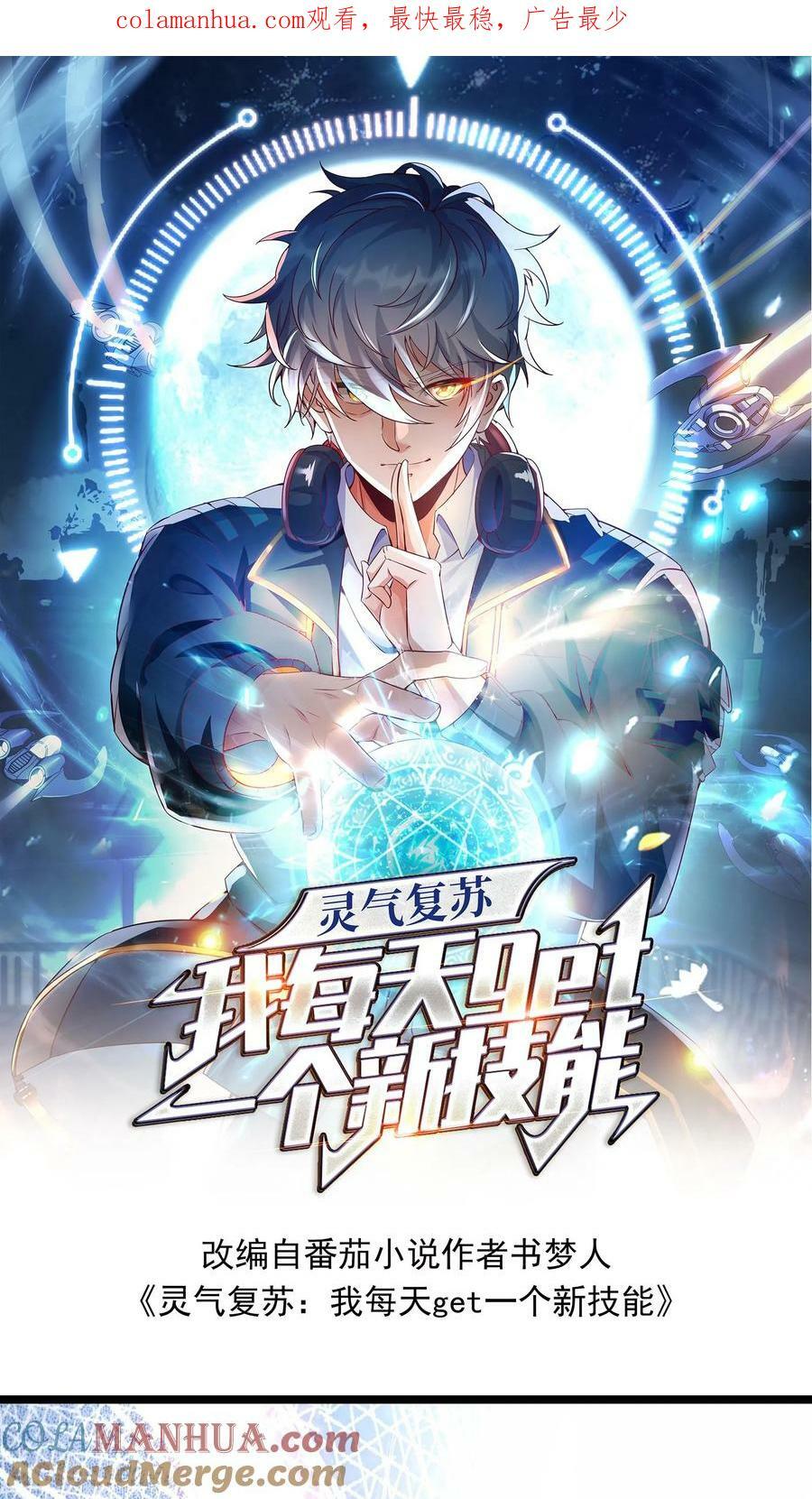 第120话 我们已经是男女朋友了。0