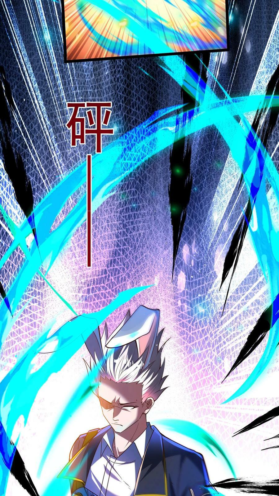 第106话 老师竟然让我21