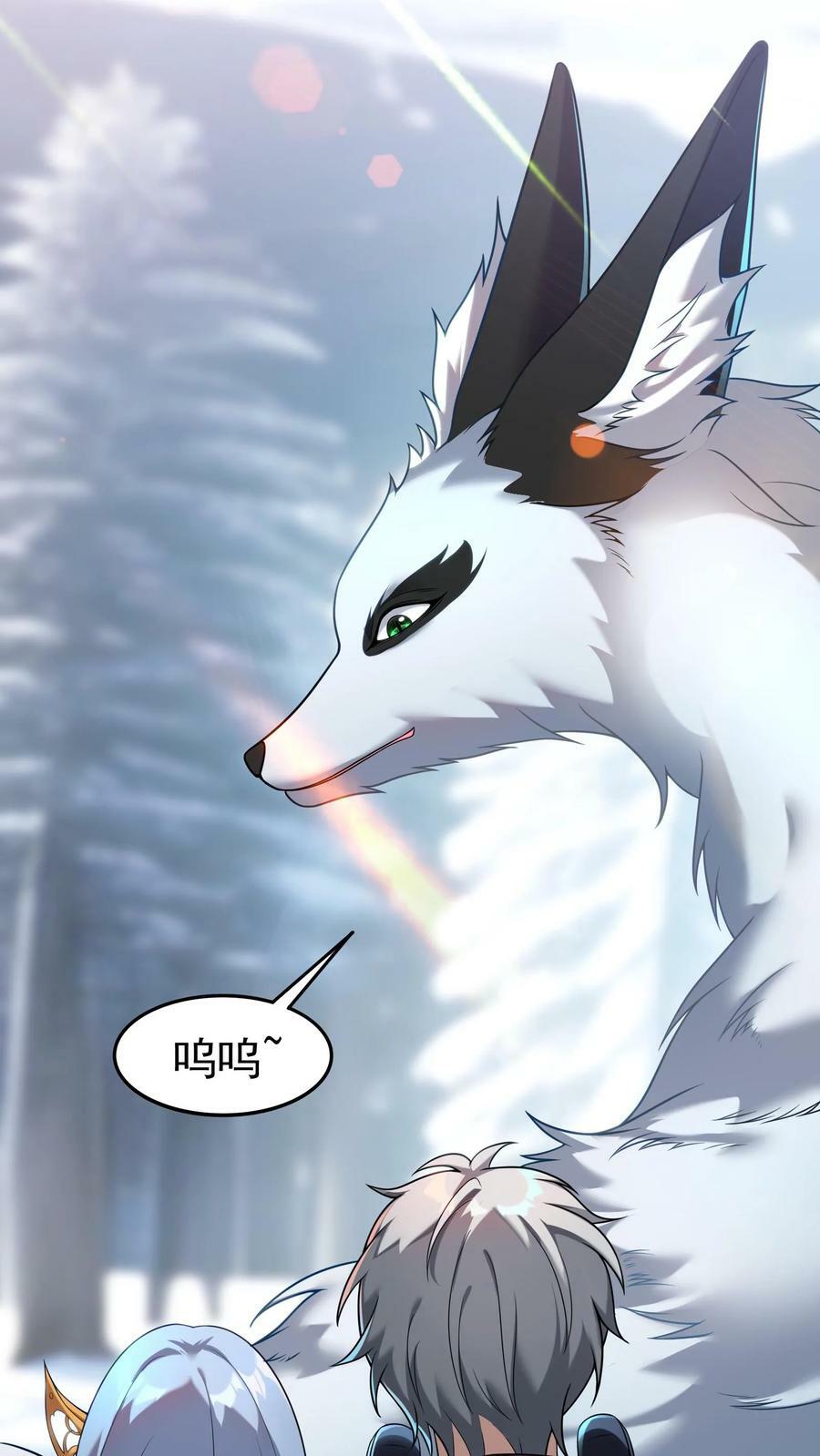 第39话 雪狐的报恩。17