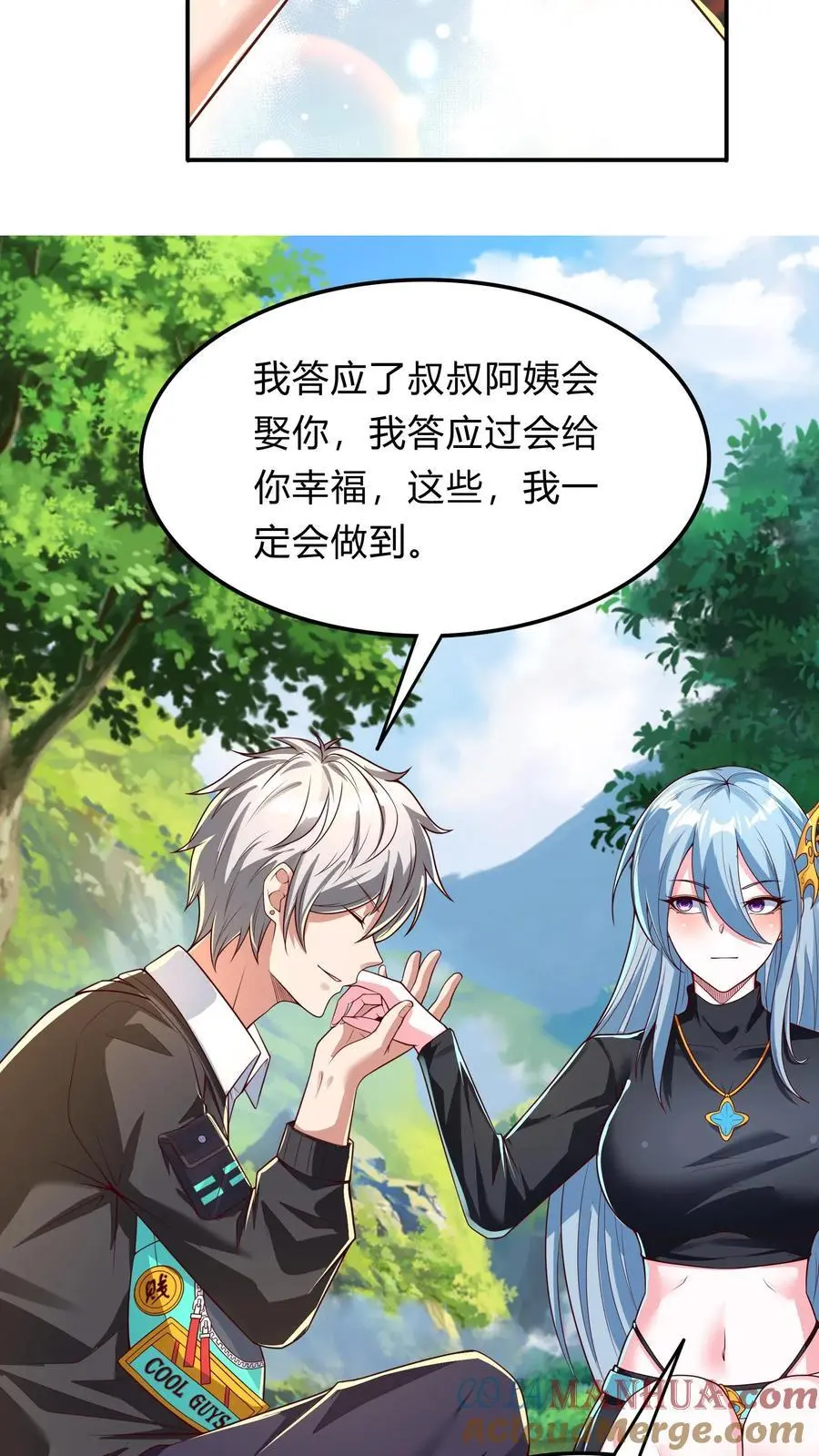 第284话 生兔崽子36